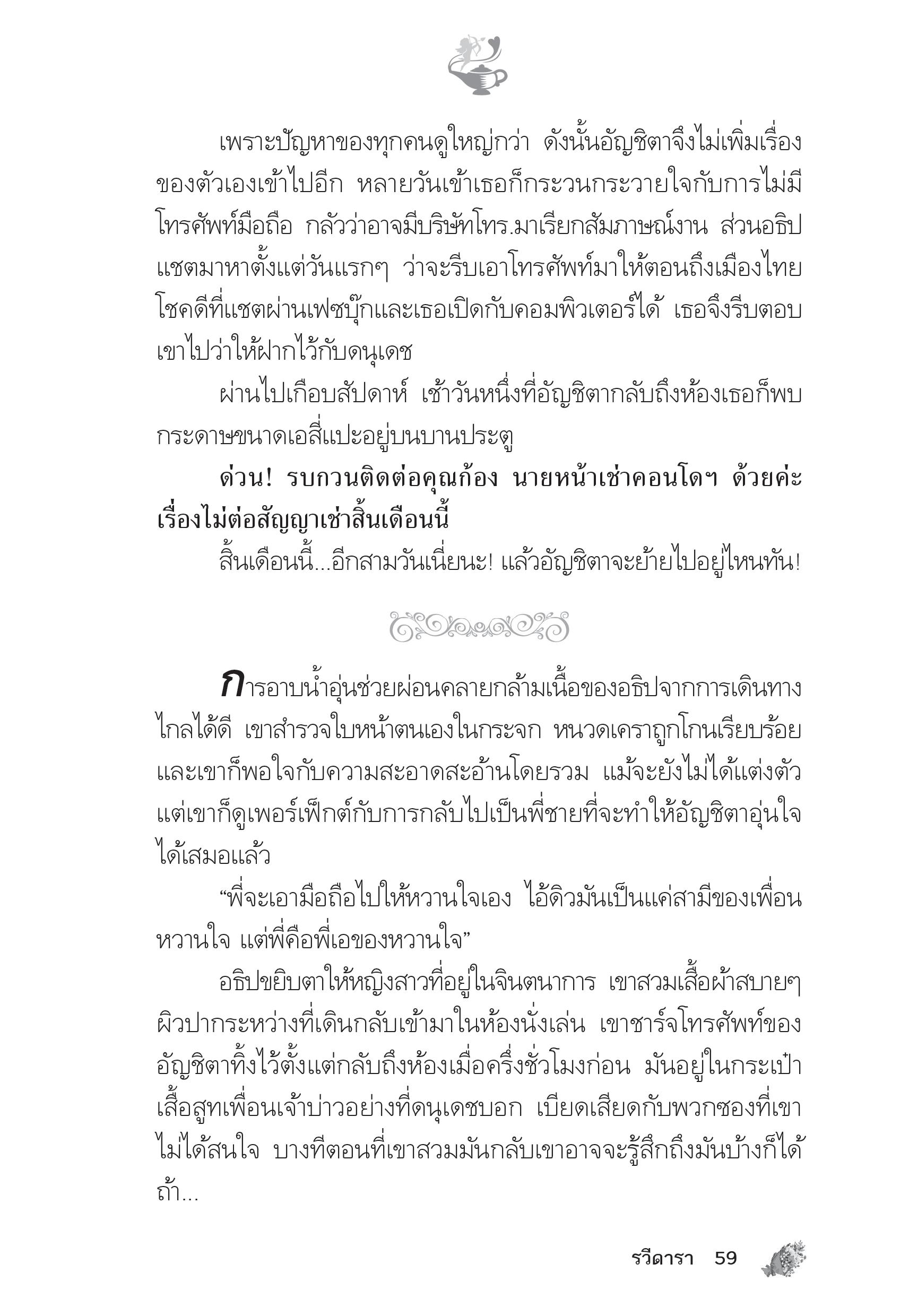 page-54