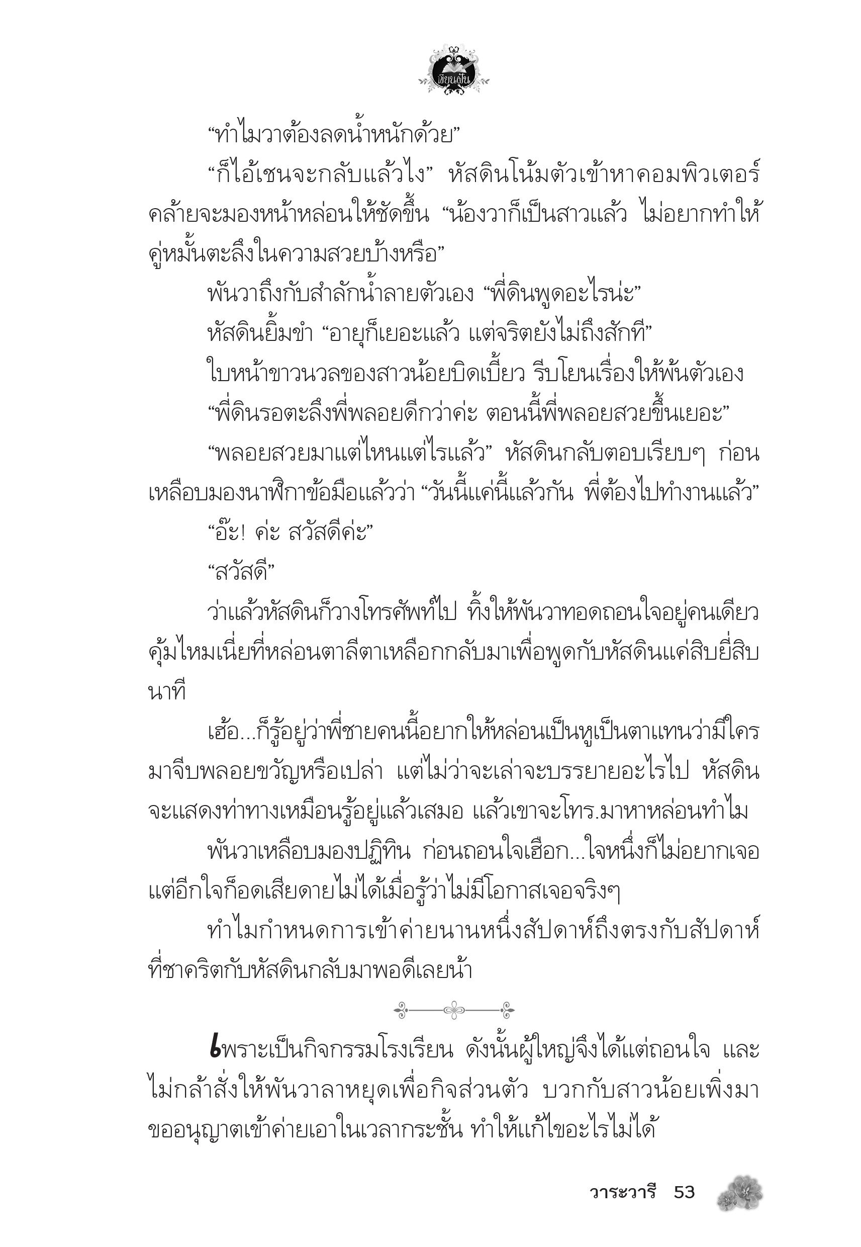 page-49