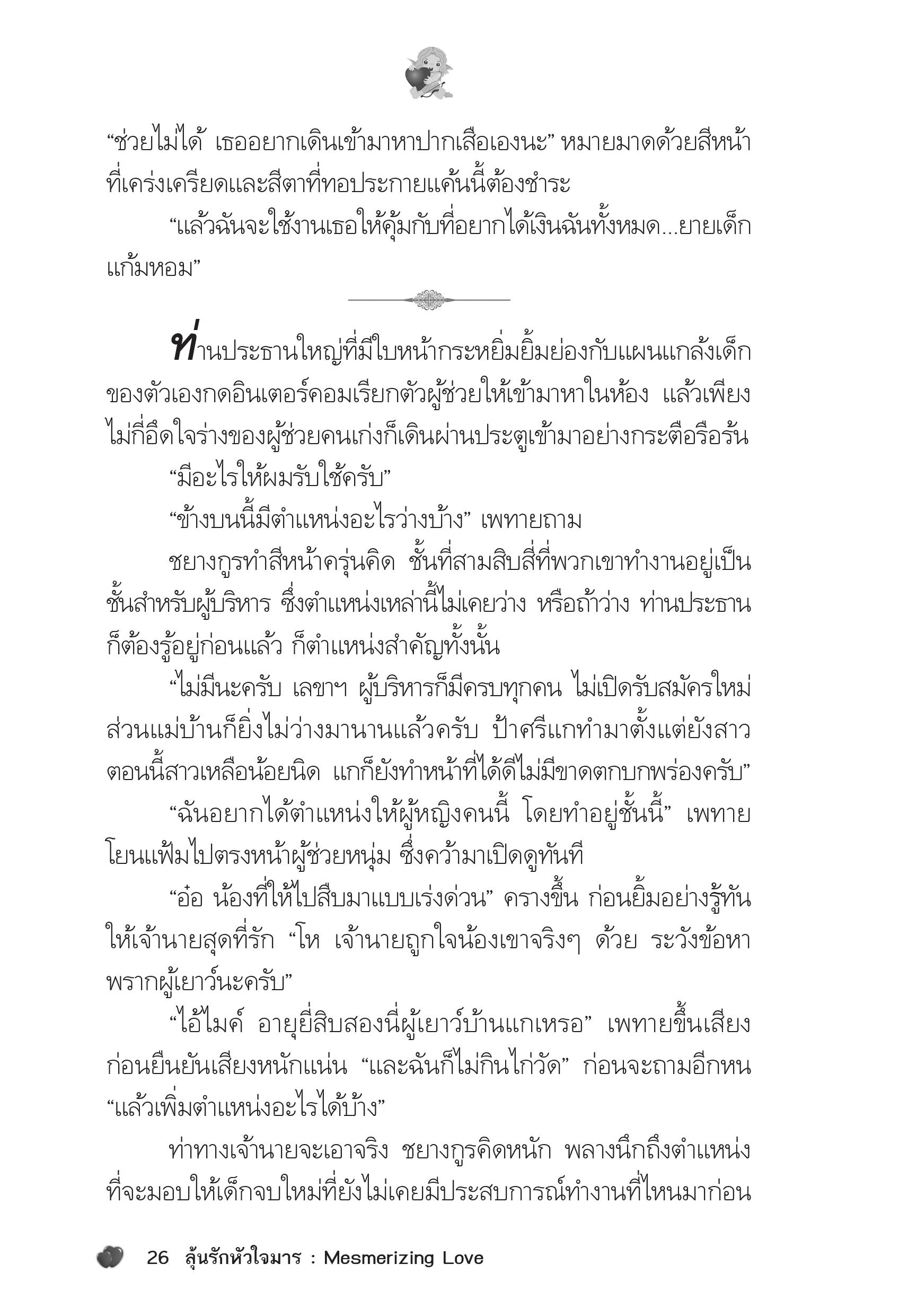 page-22