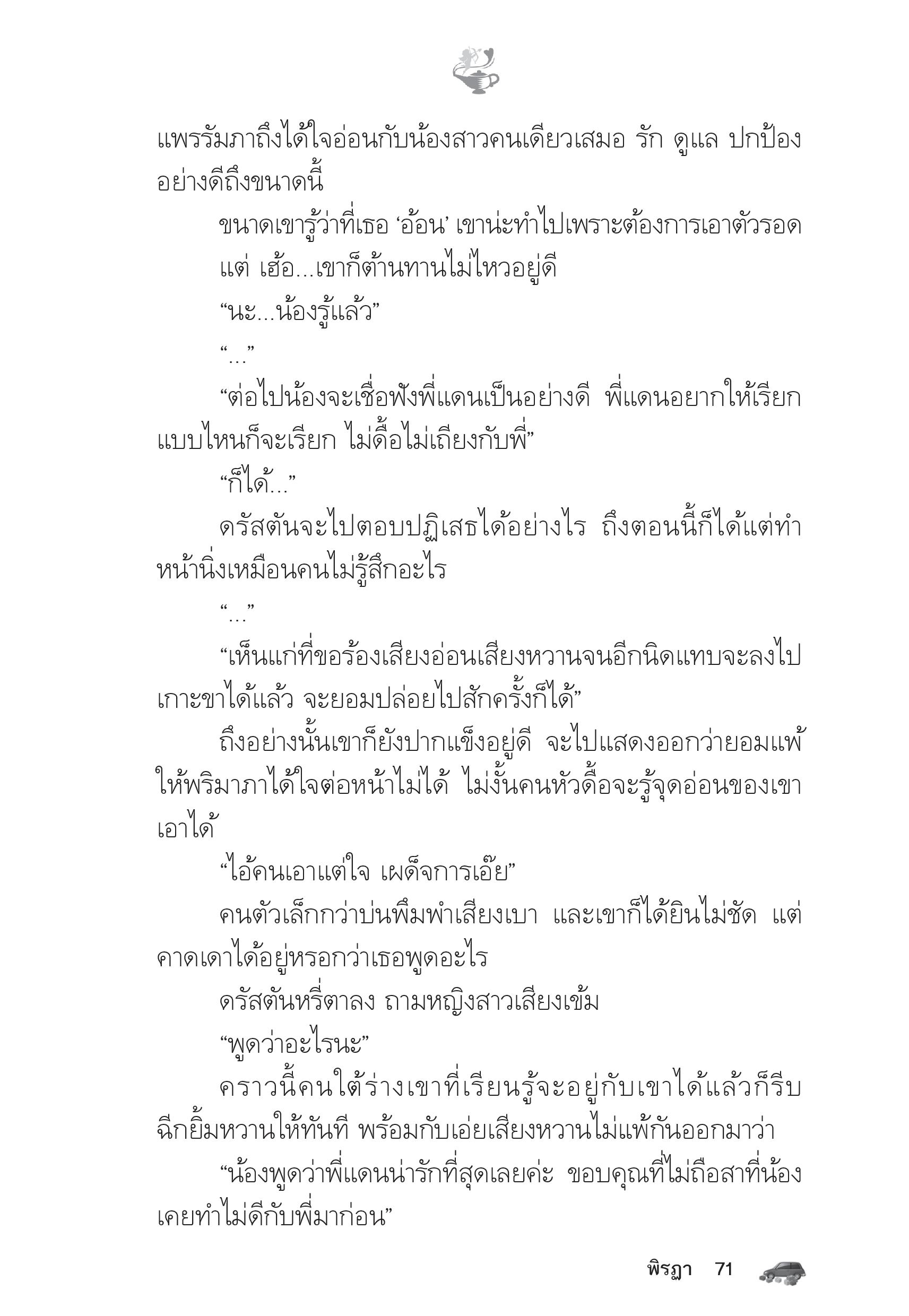 page-66