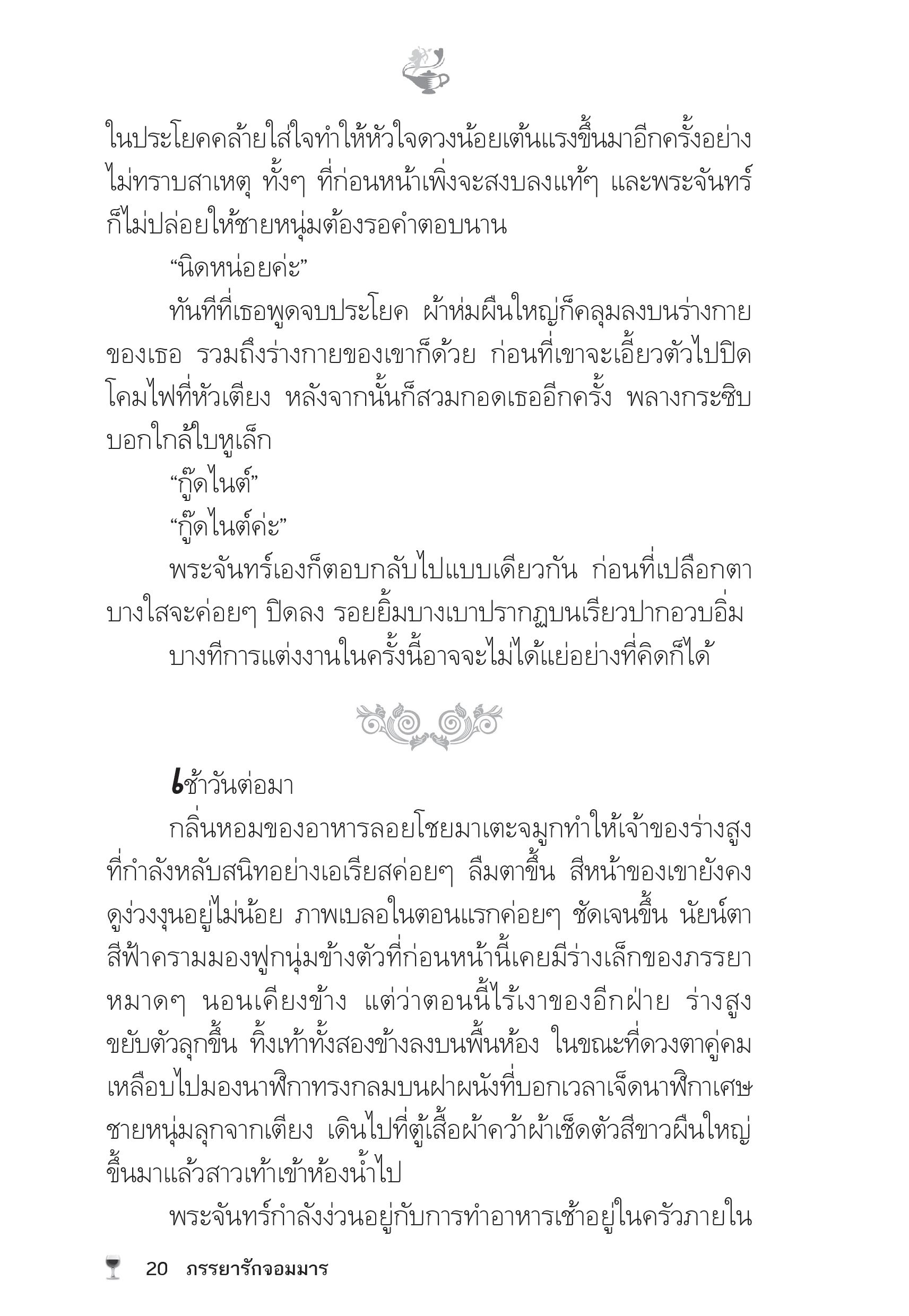 page-15