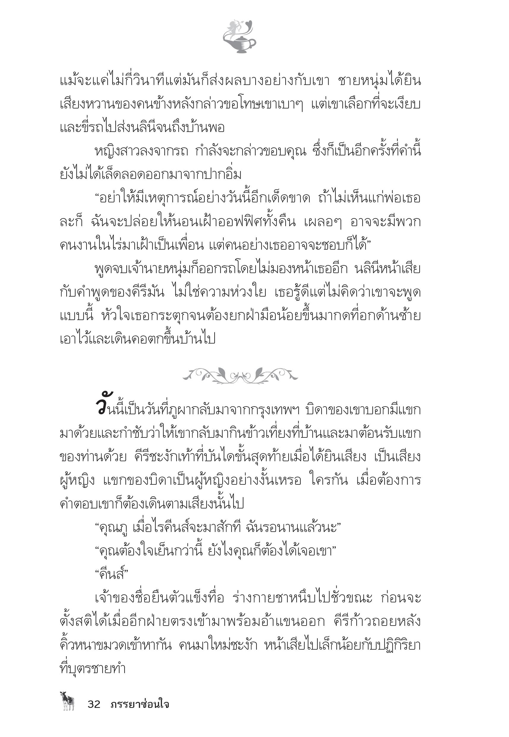 page-27