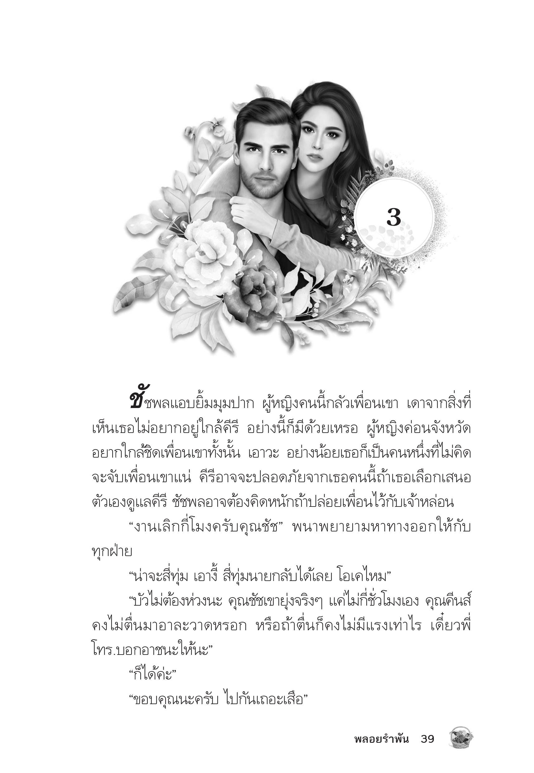 page-34