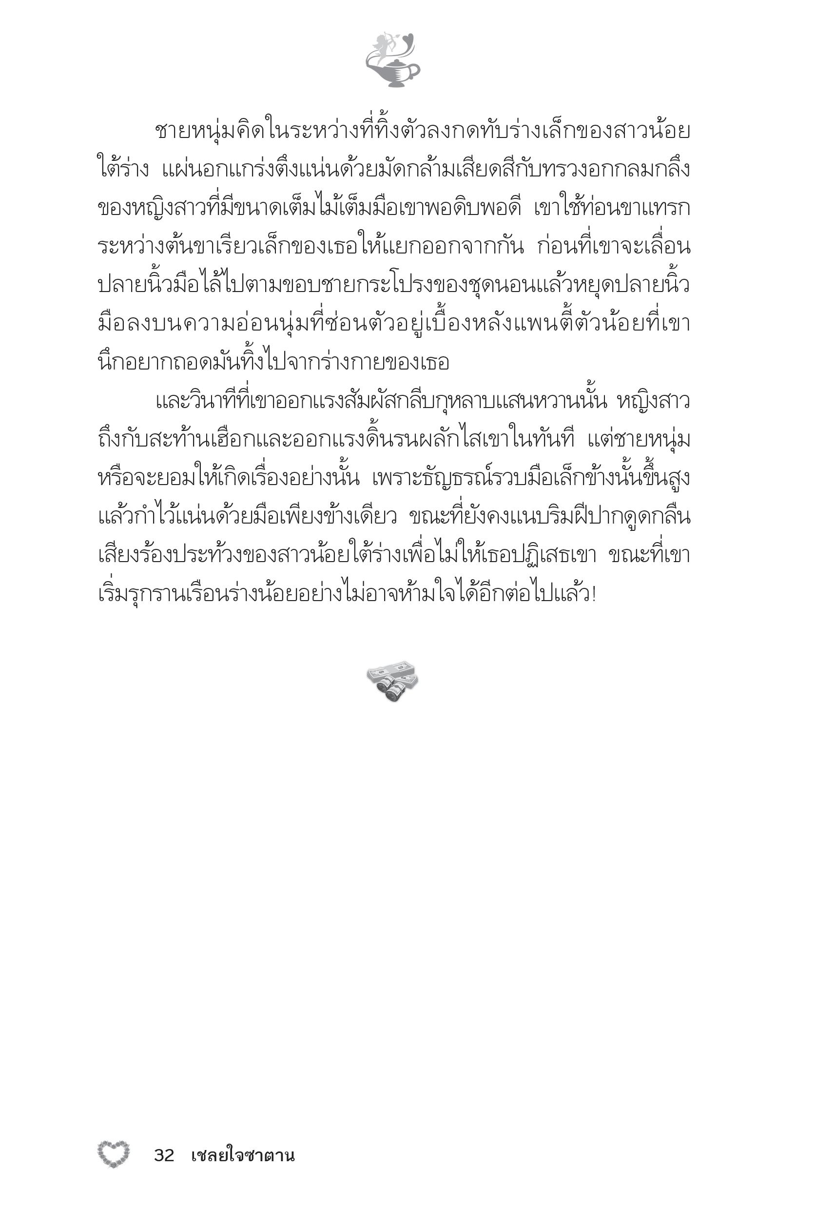 page-27