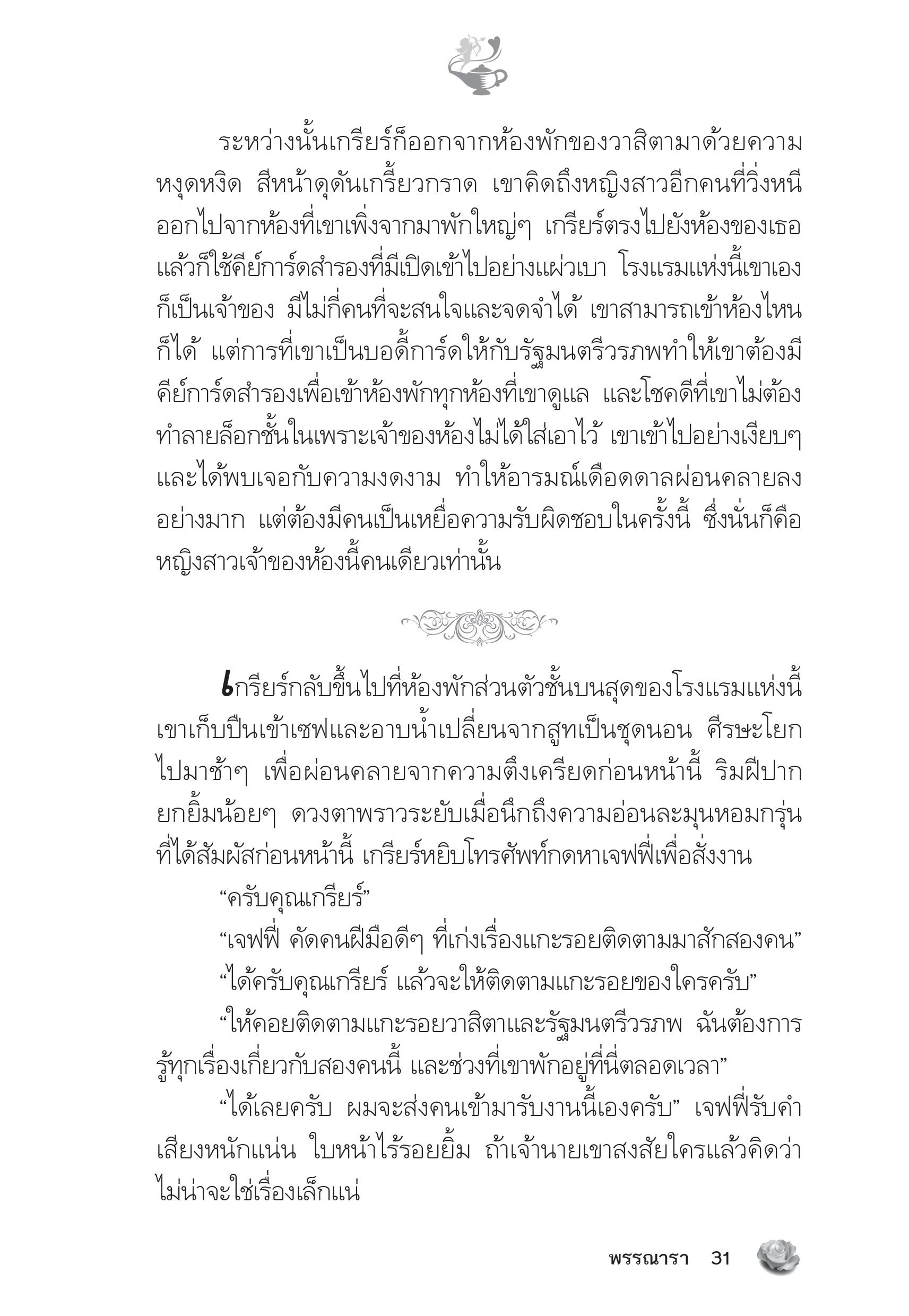page-26