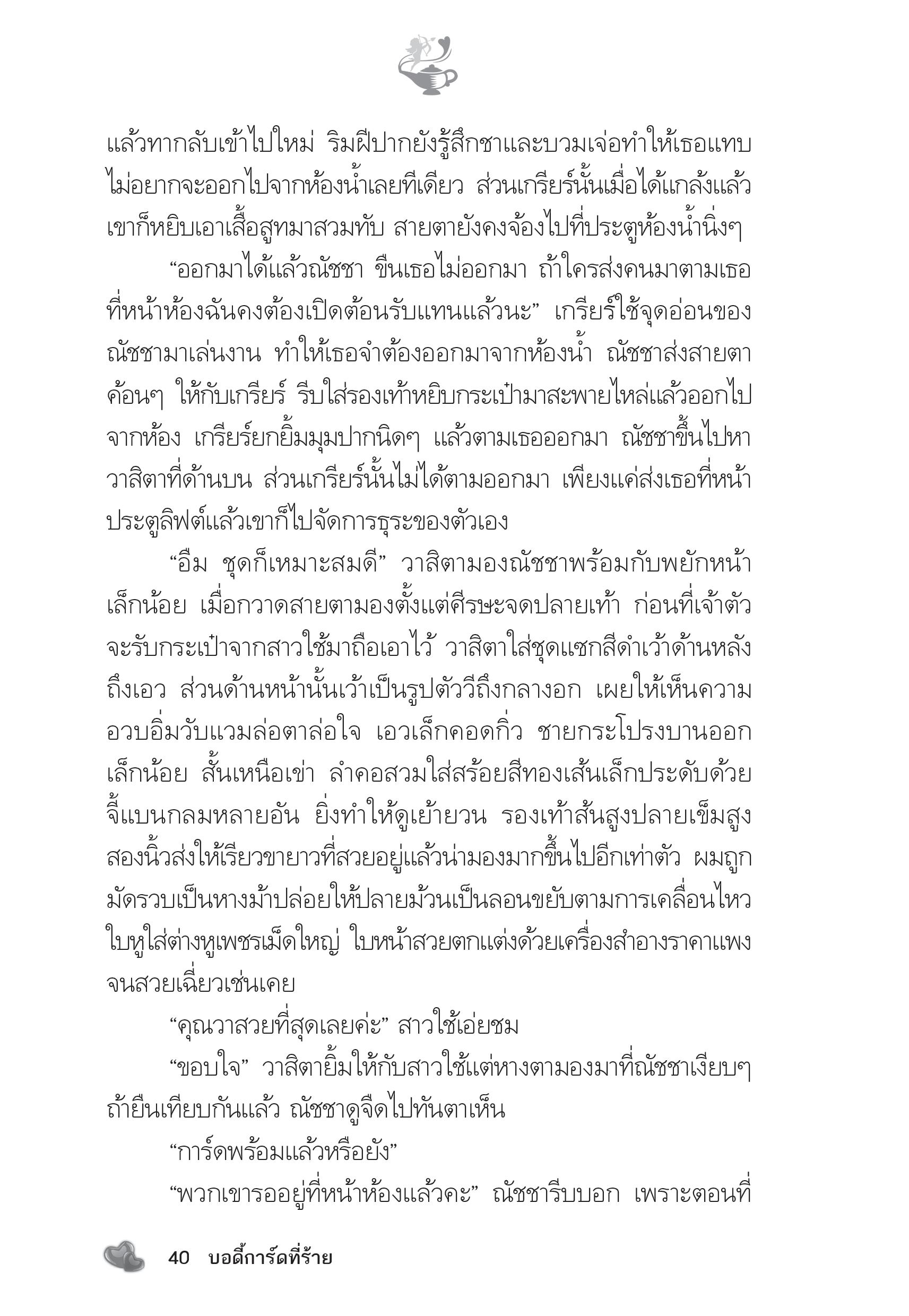 page-35