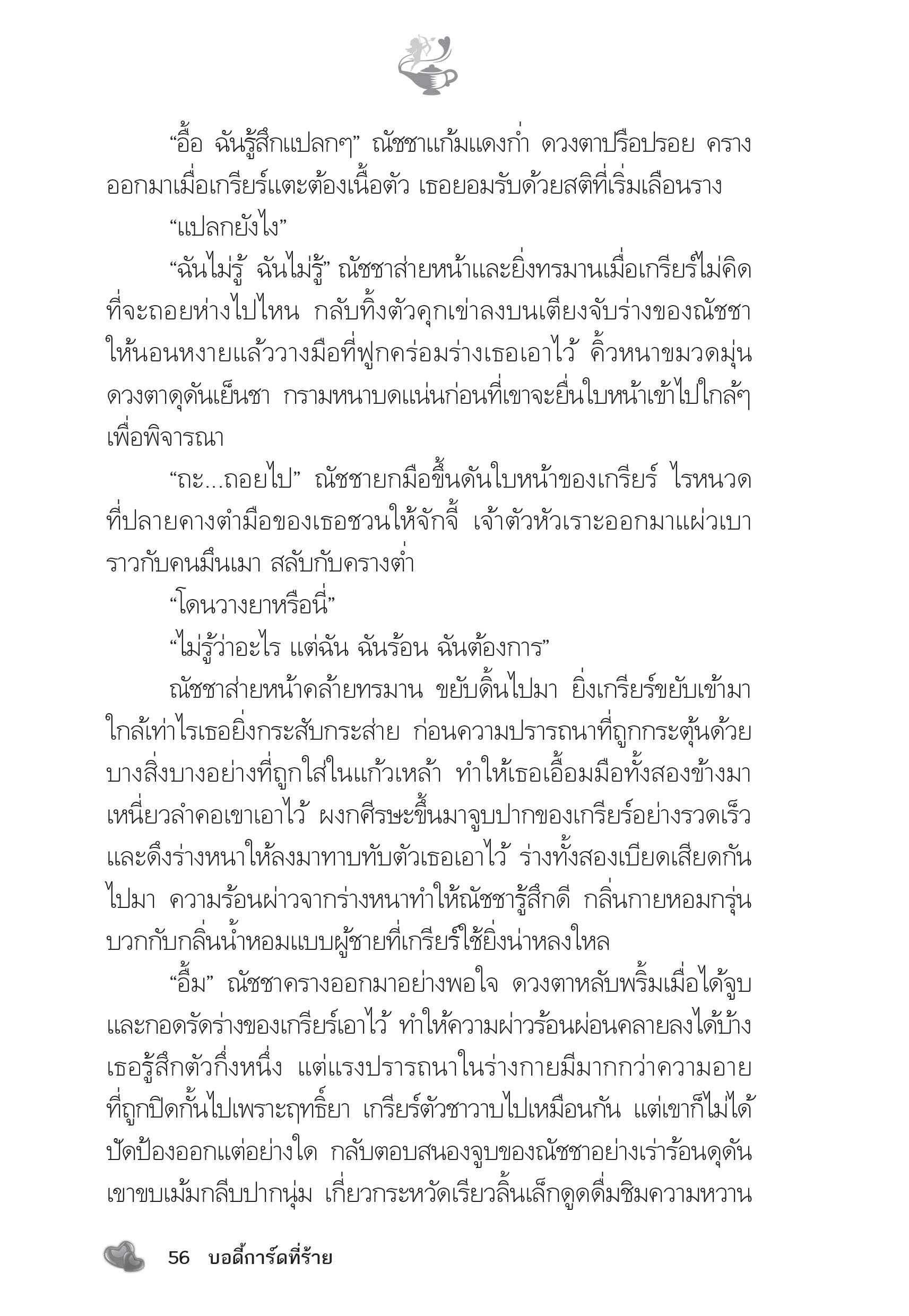 page-51