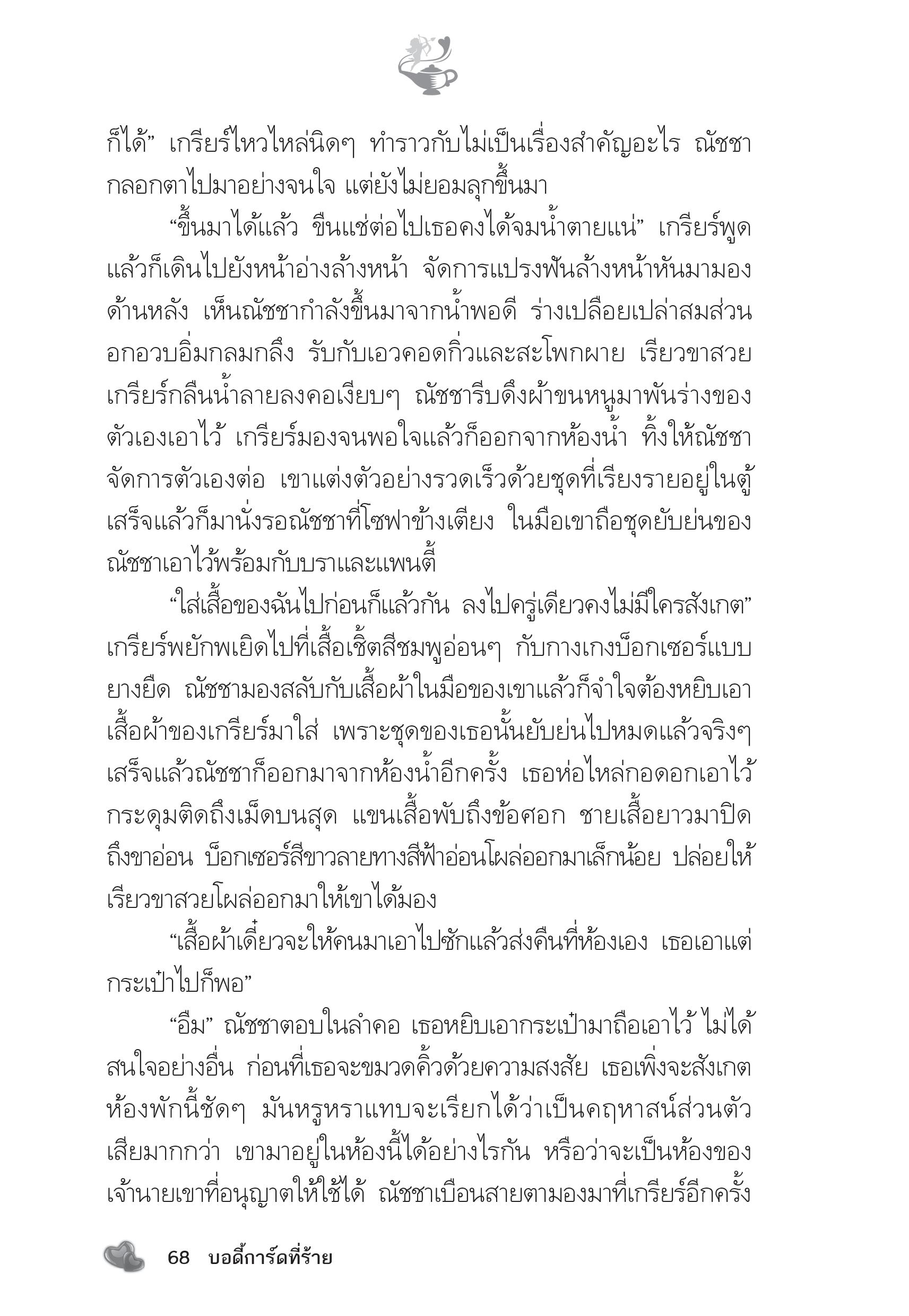 page-63