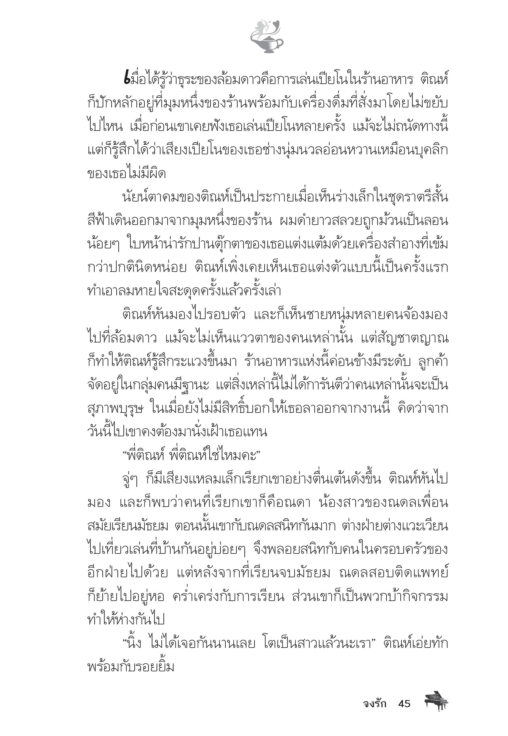 page-40