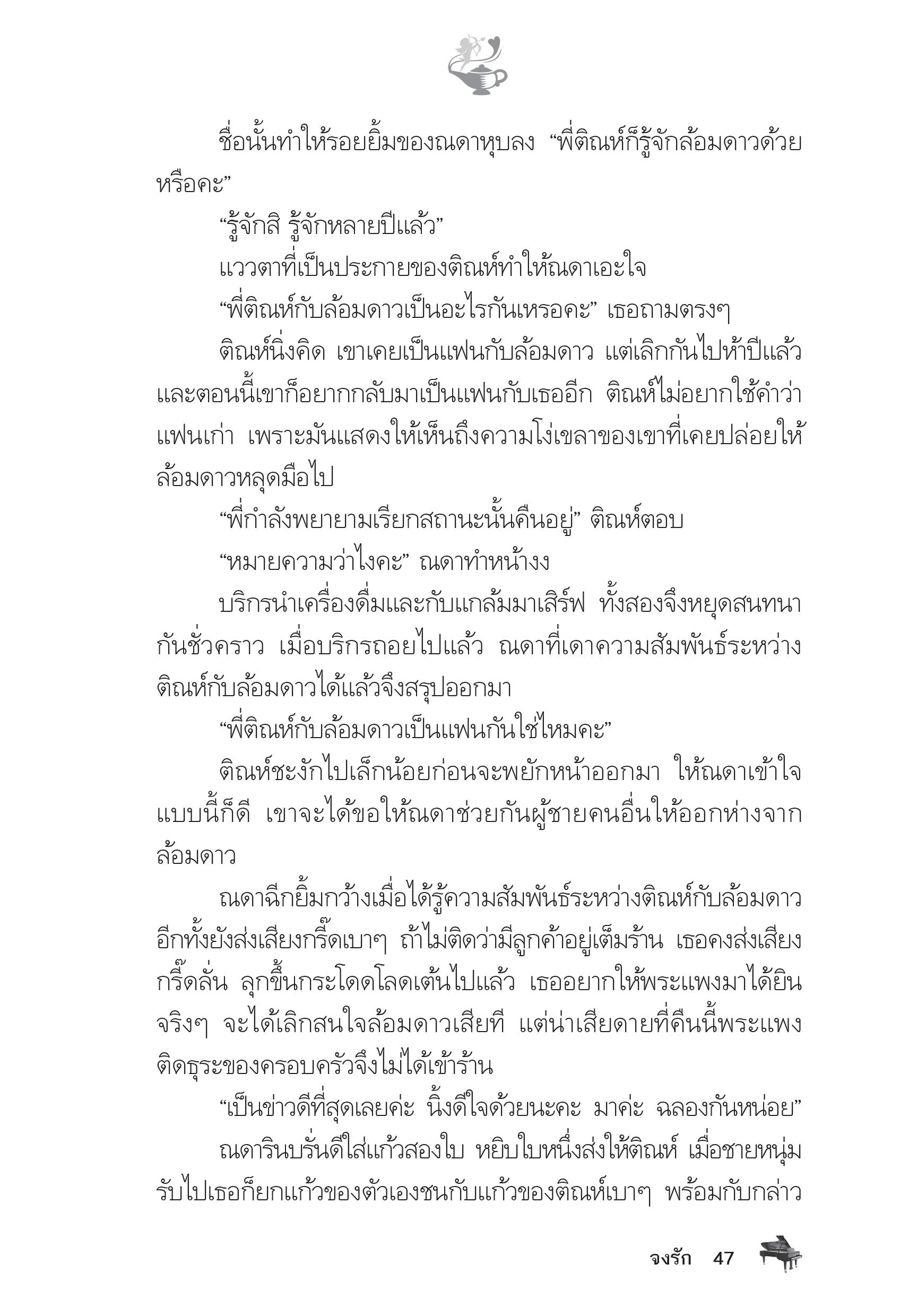 page-42
