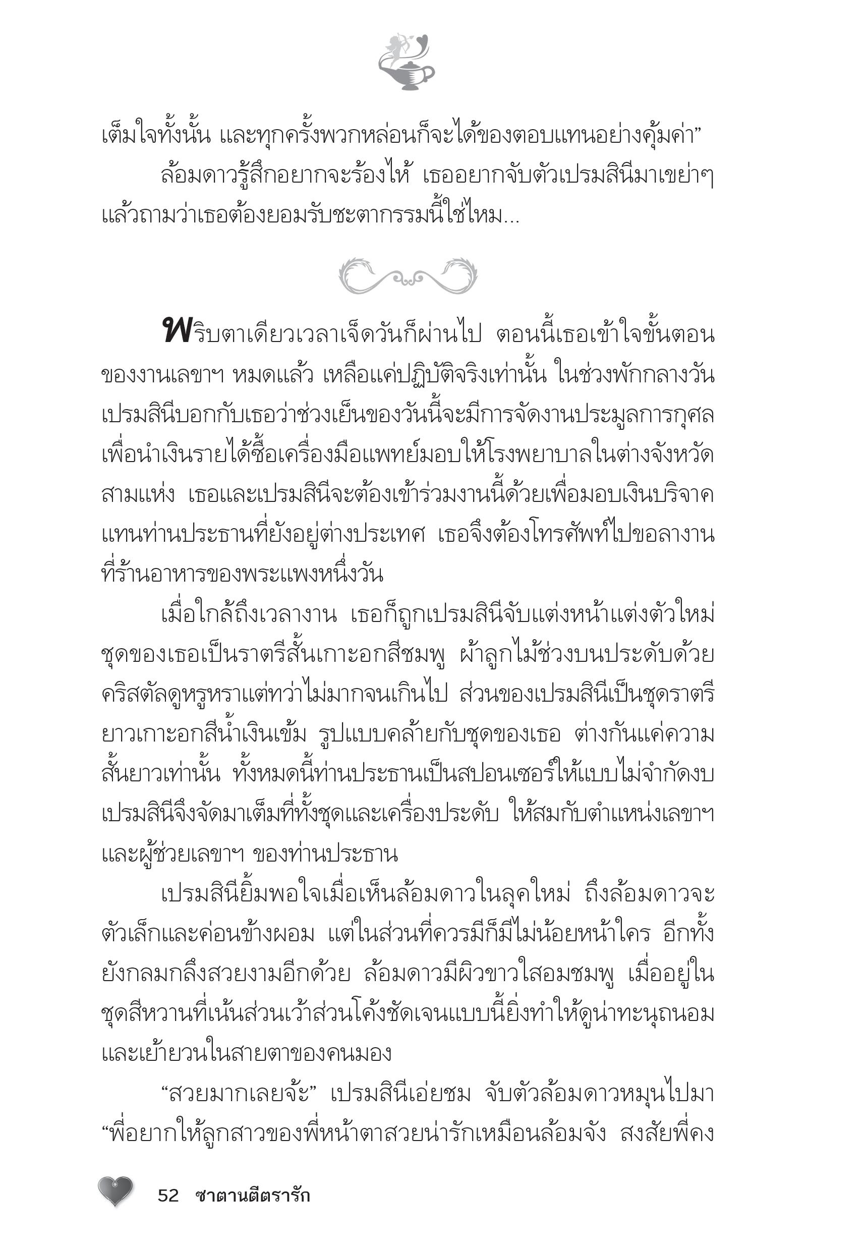 page-47