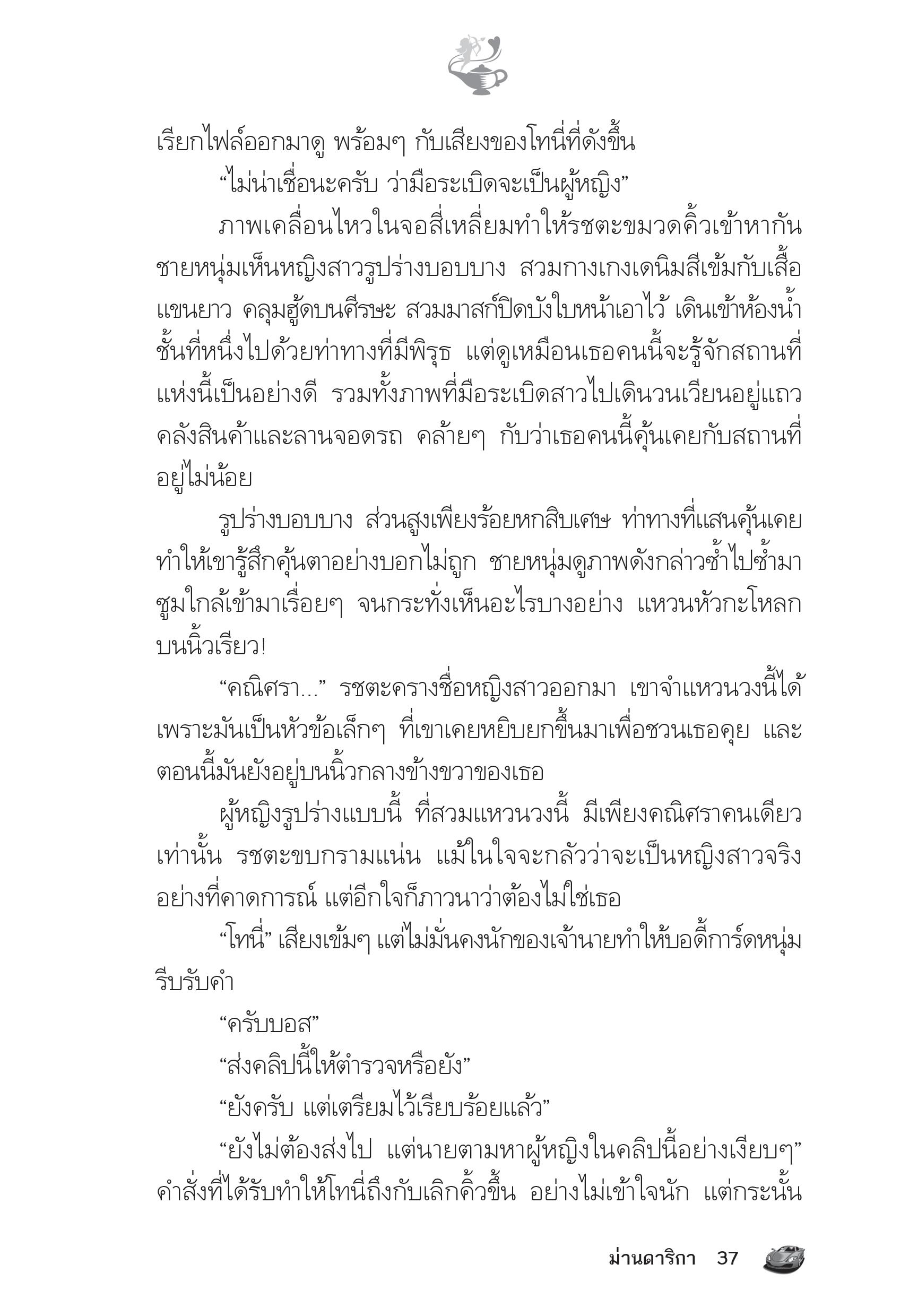 page-32