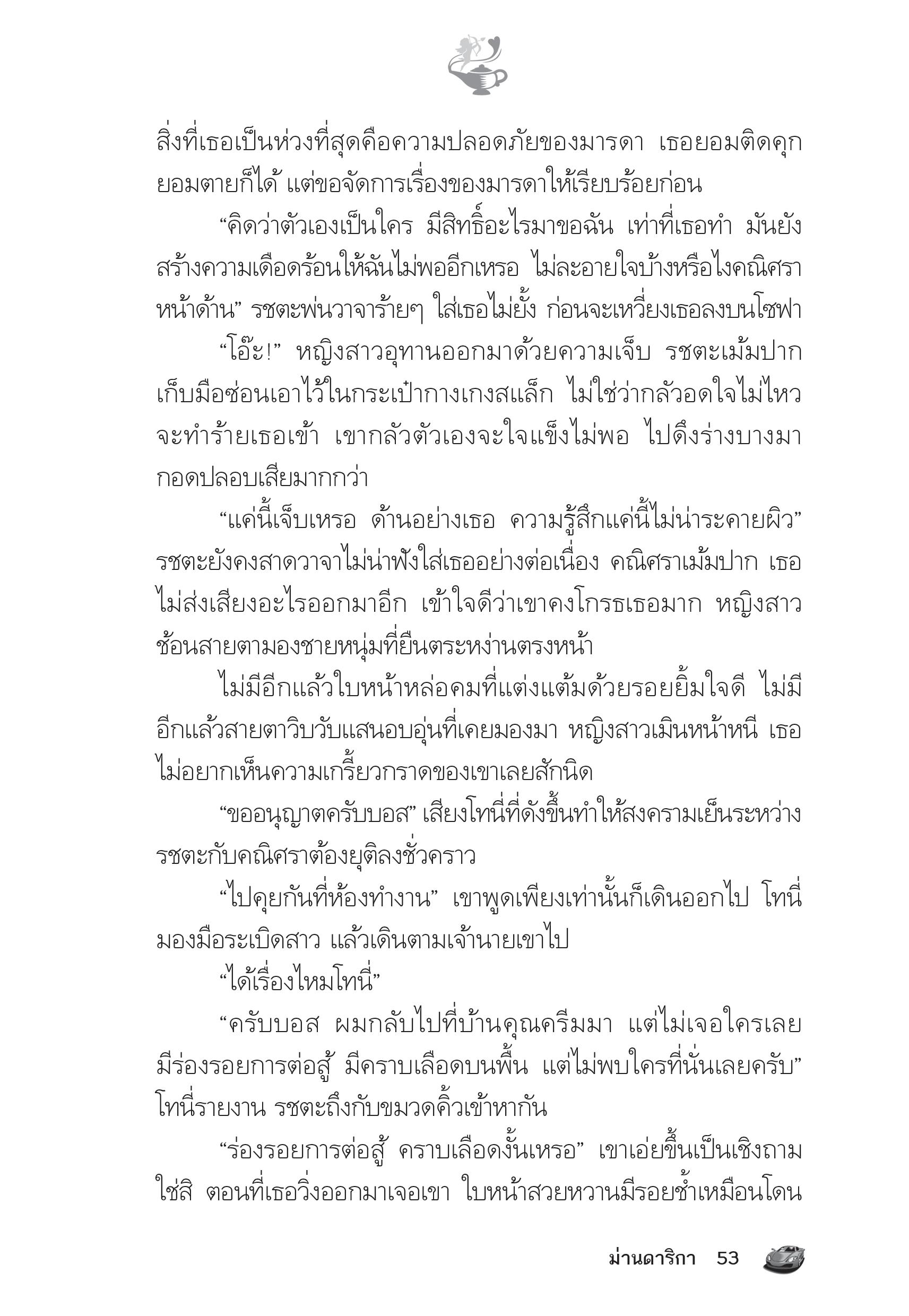 page-48