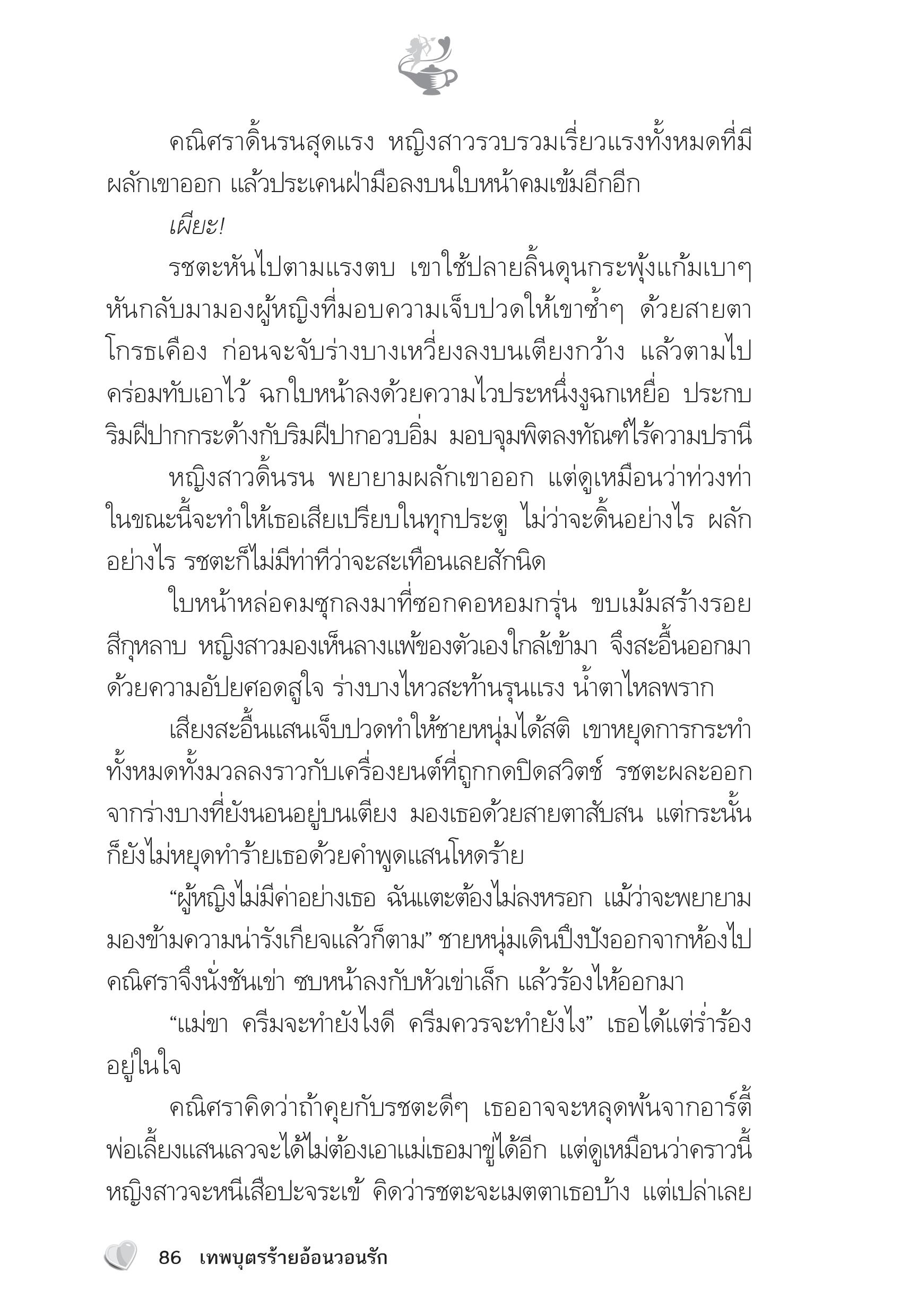 page-81