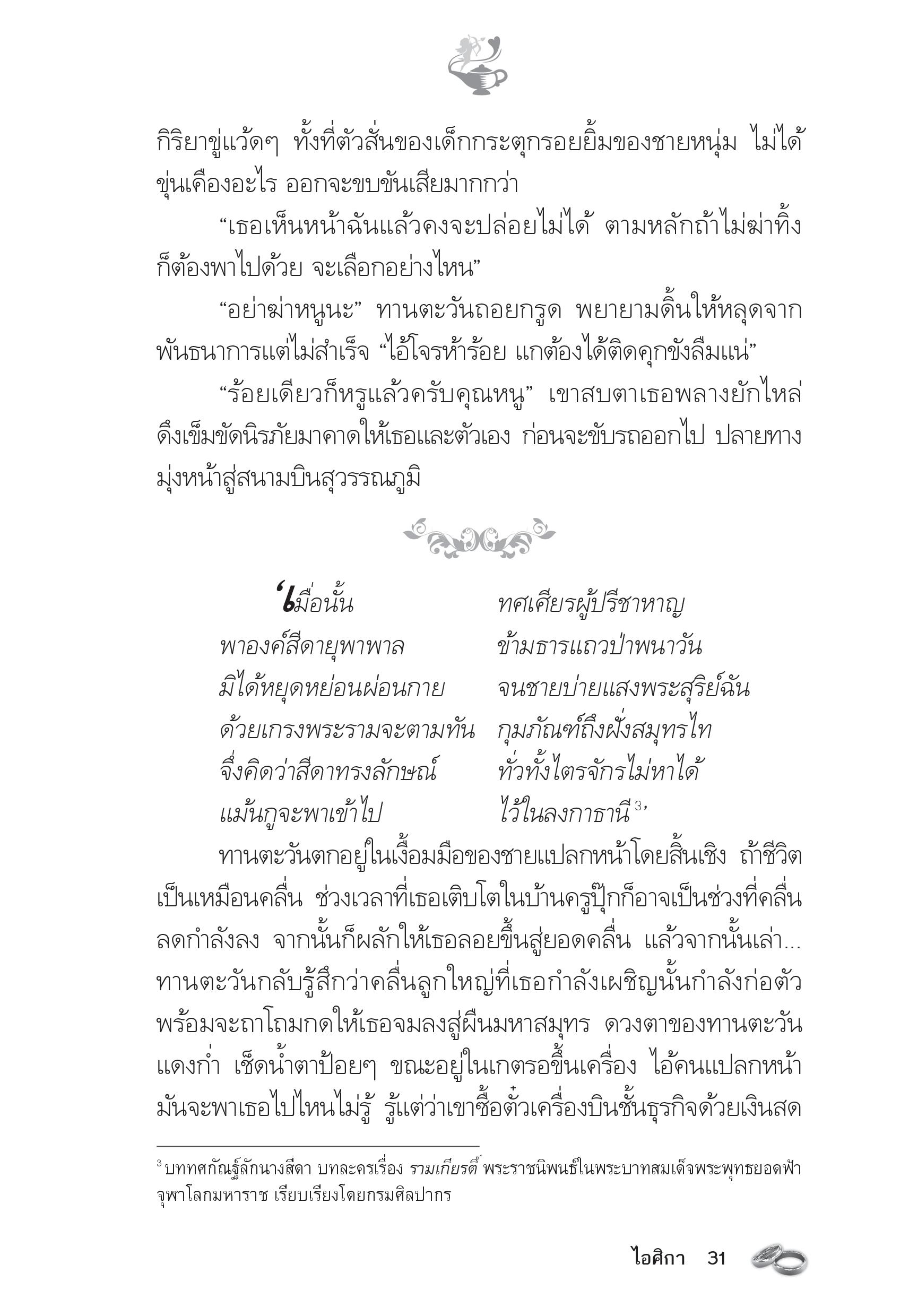 page-26