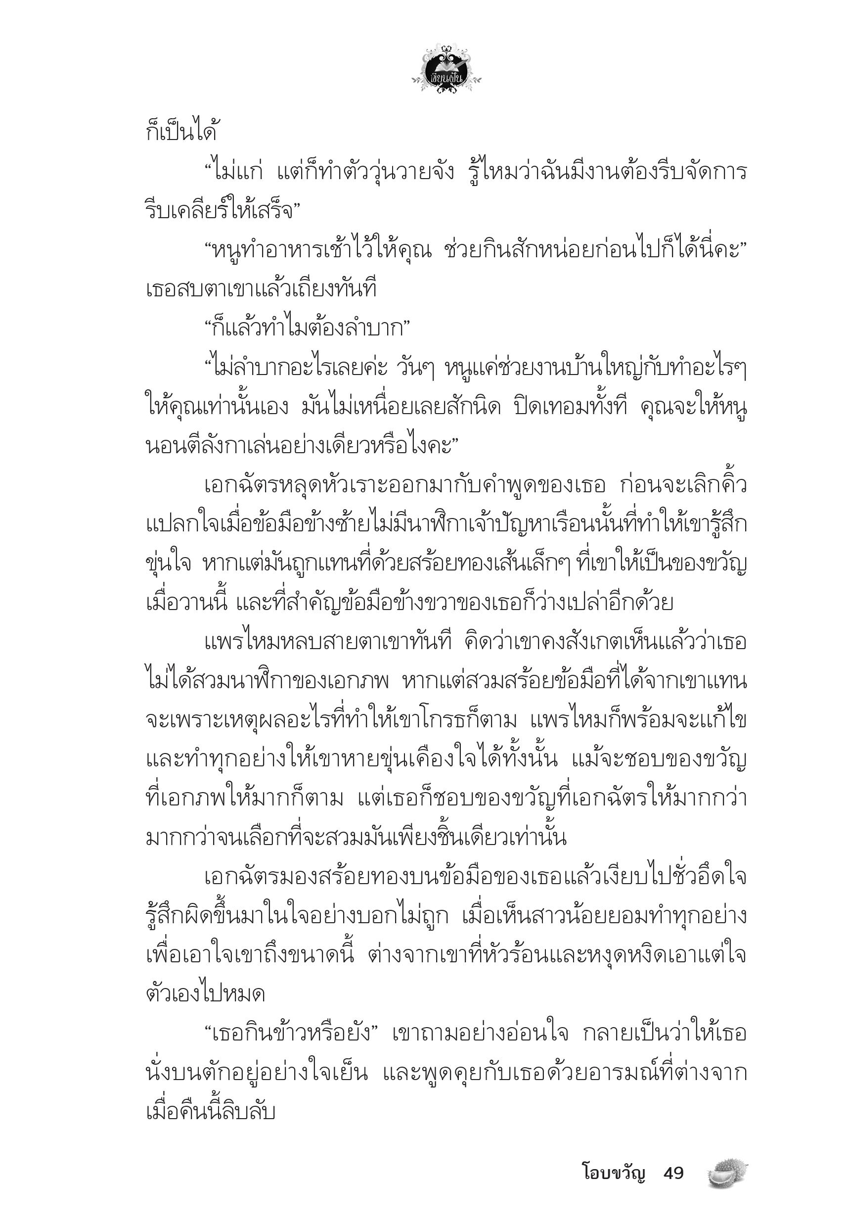 page-45