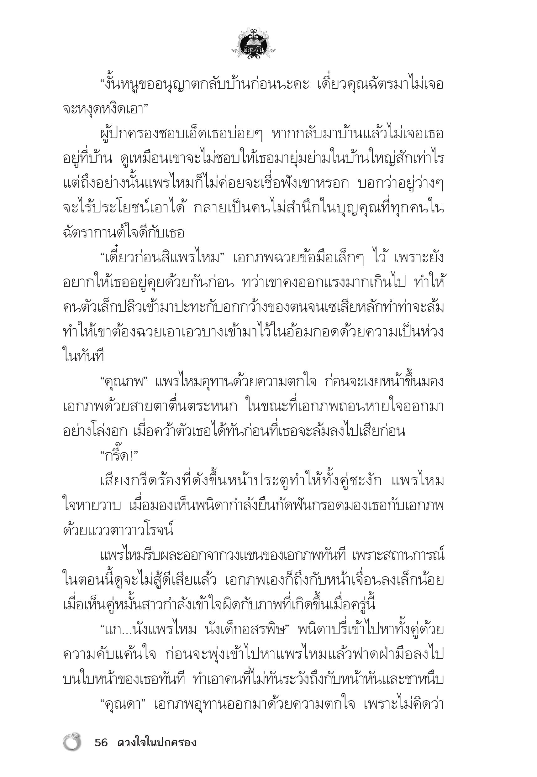 page-52