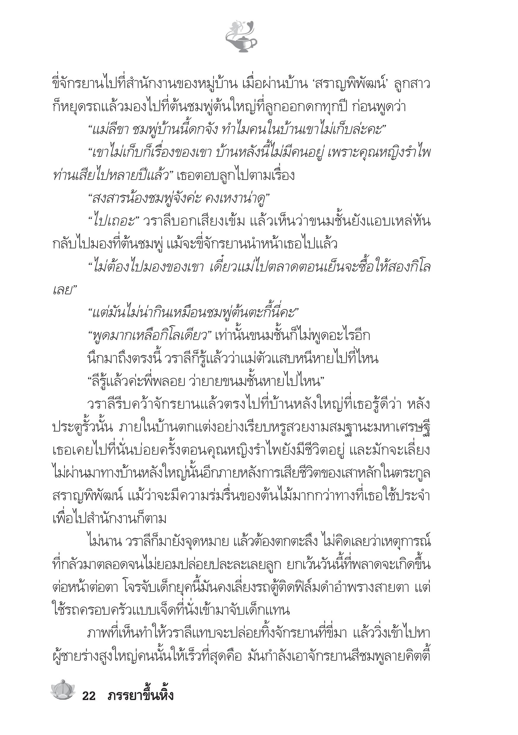 page-17