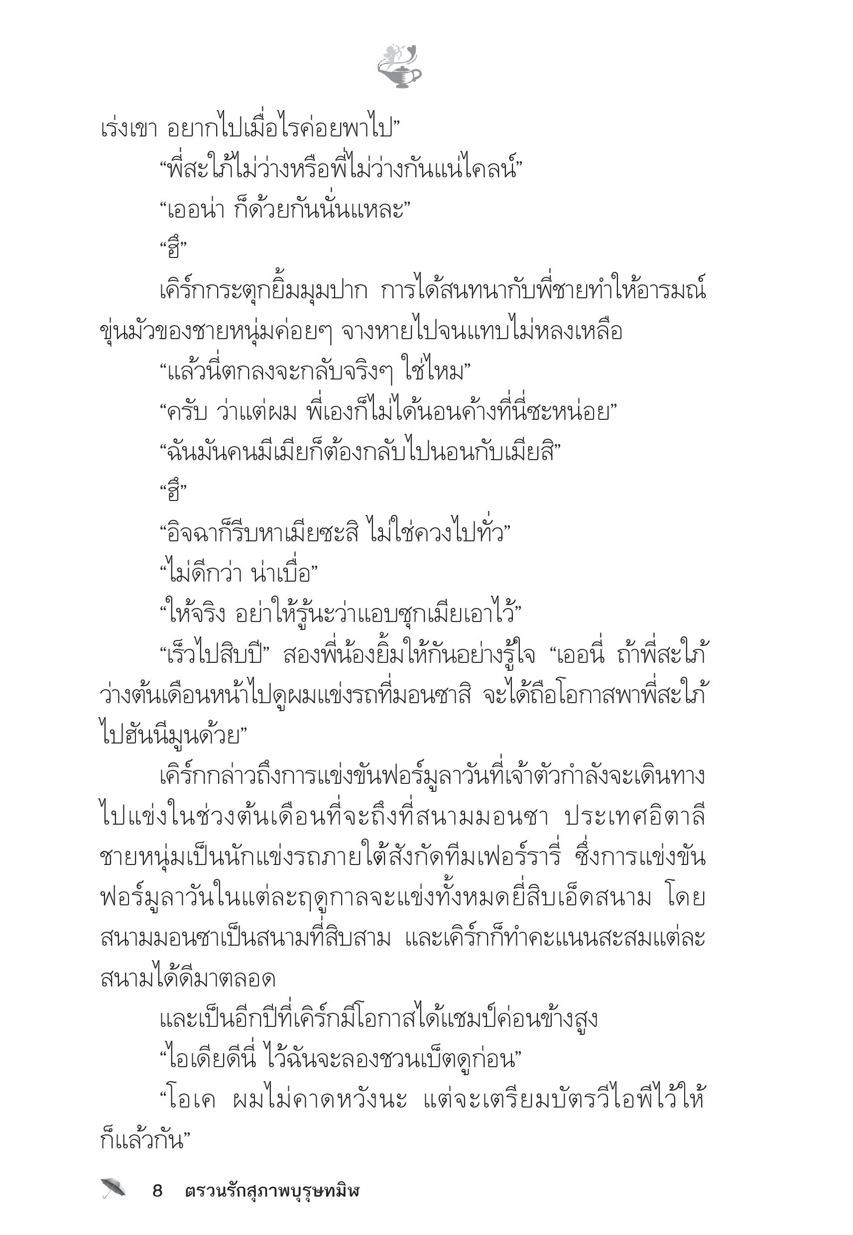 page-3