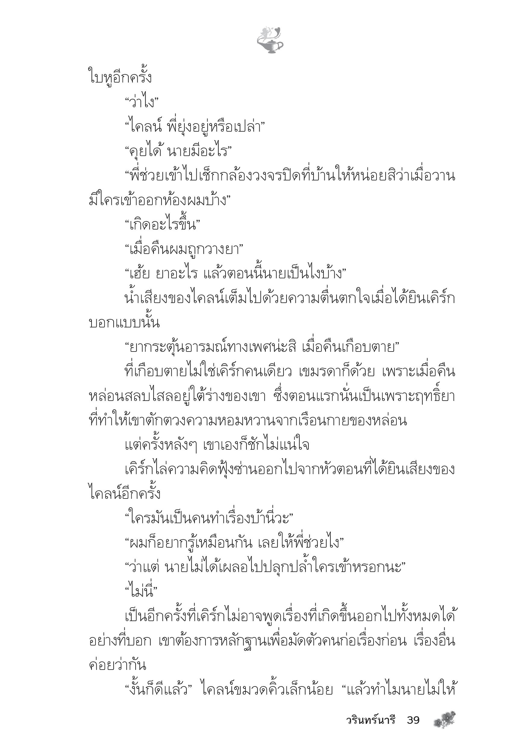page-34