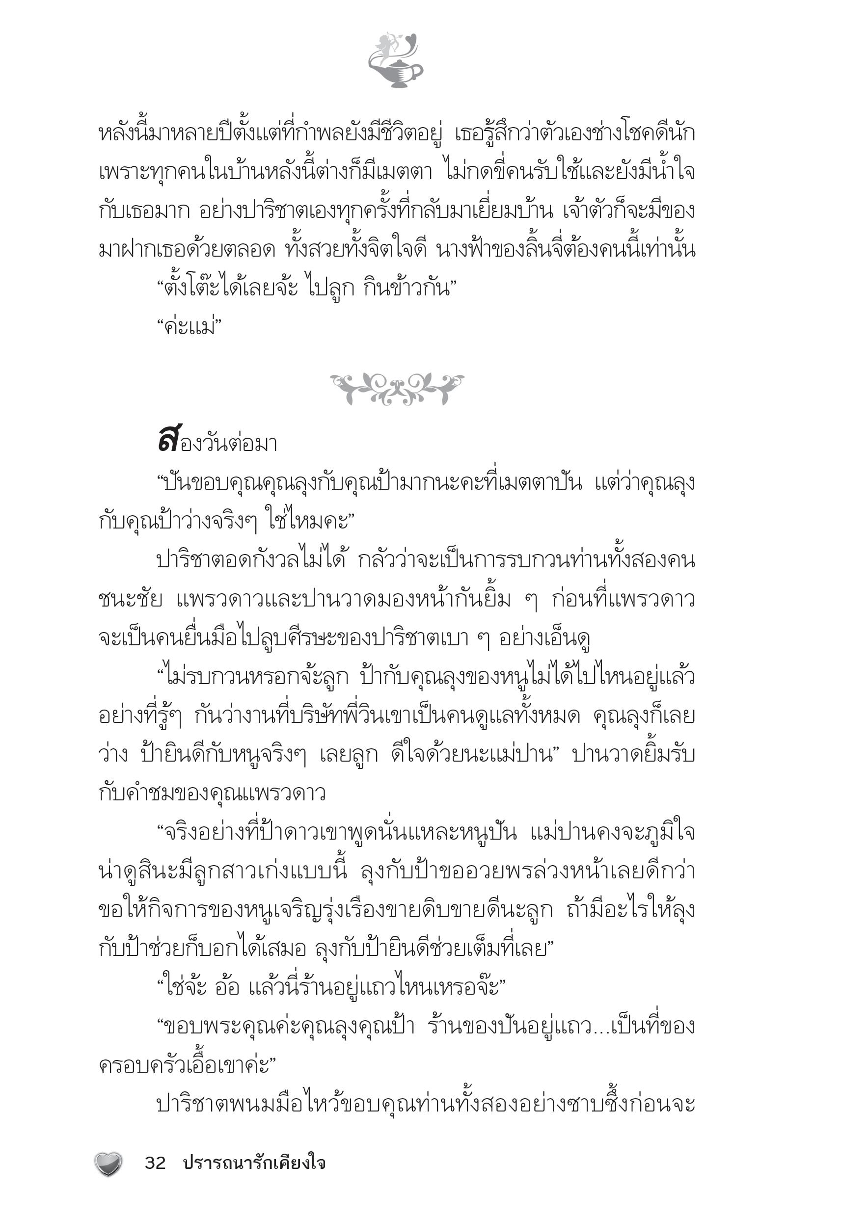 page-27