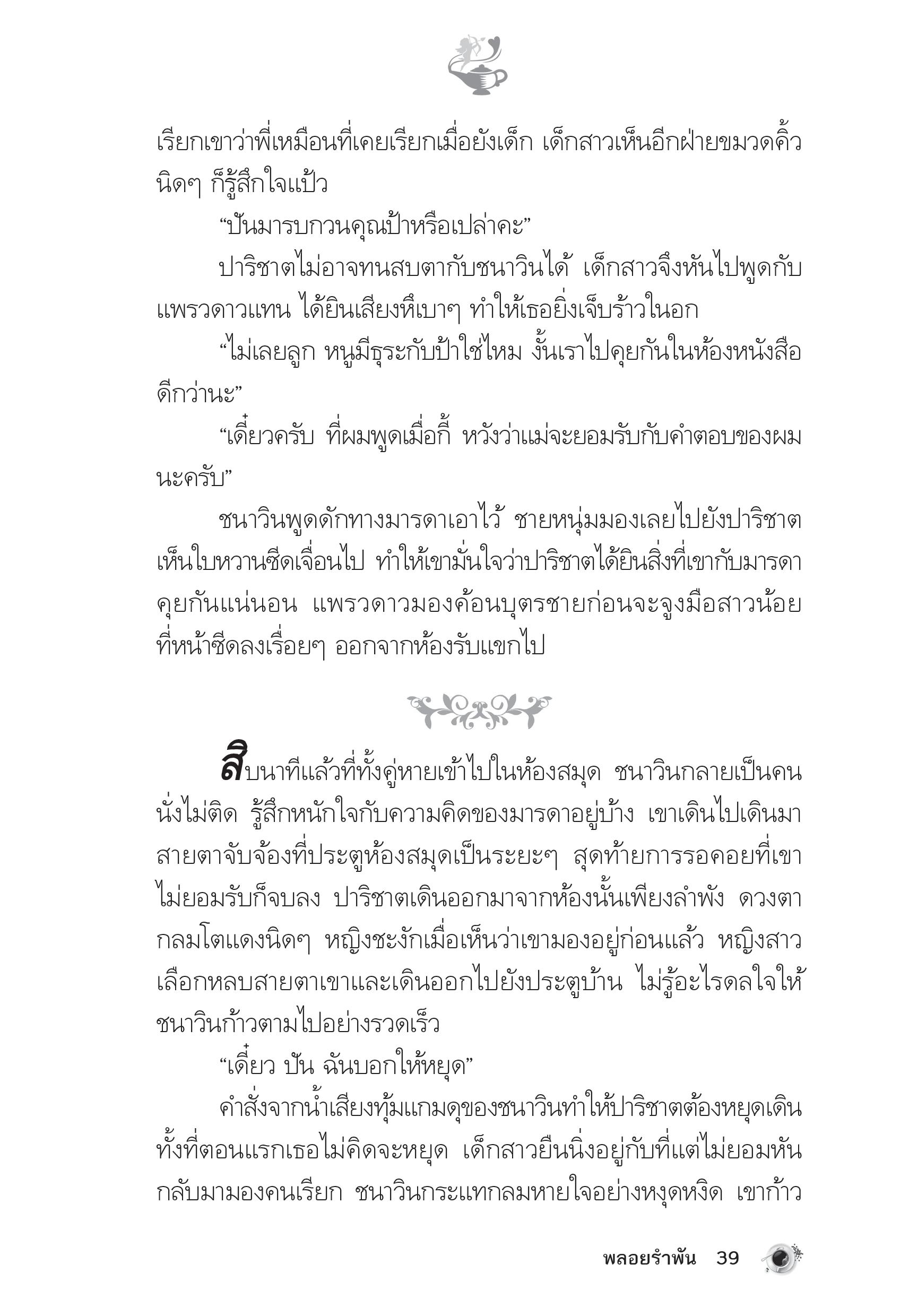 page-34