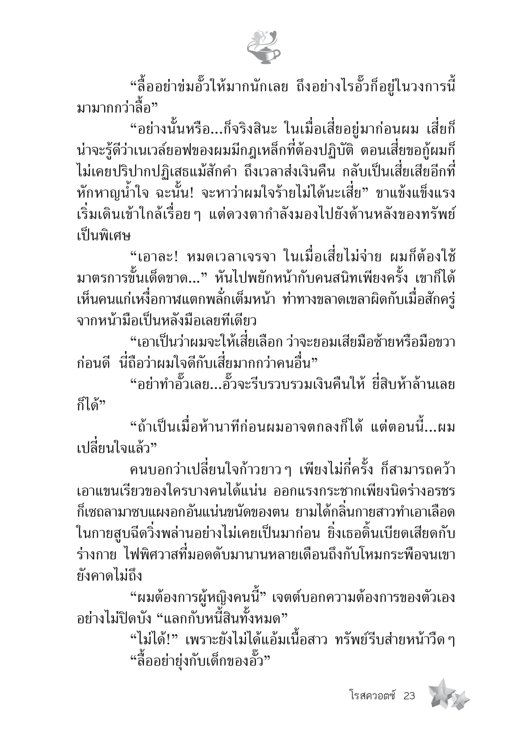 page-17