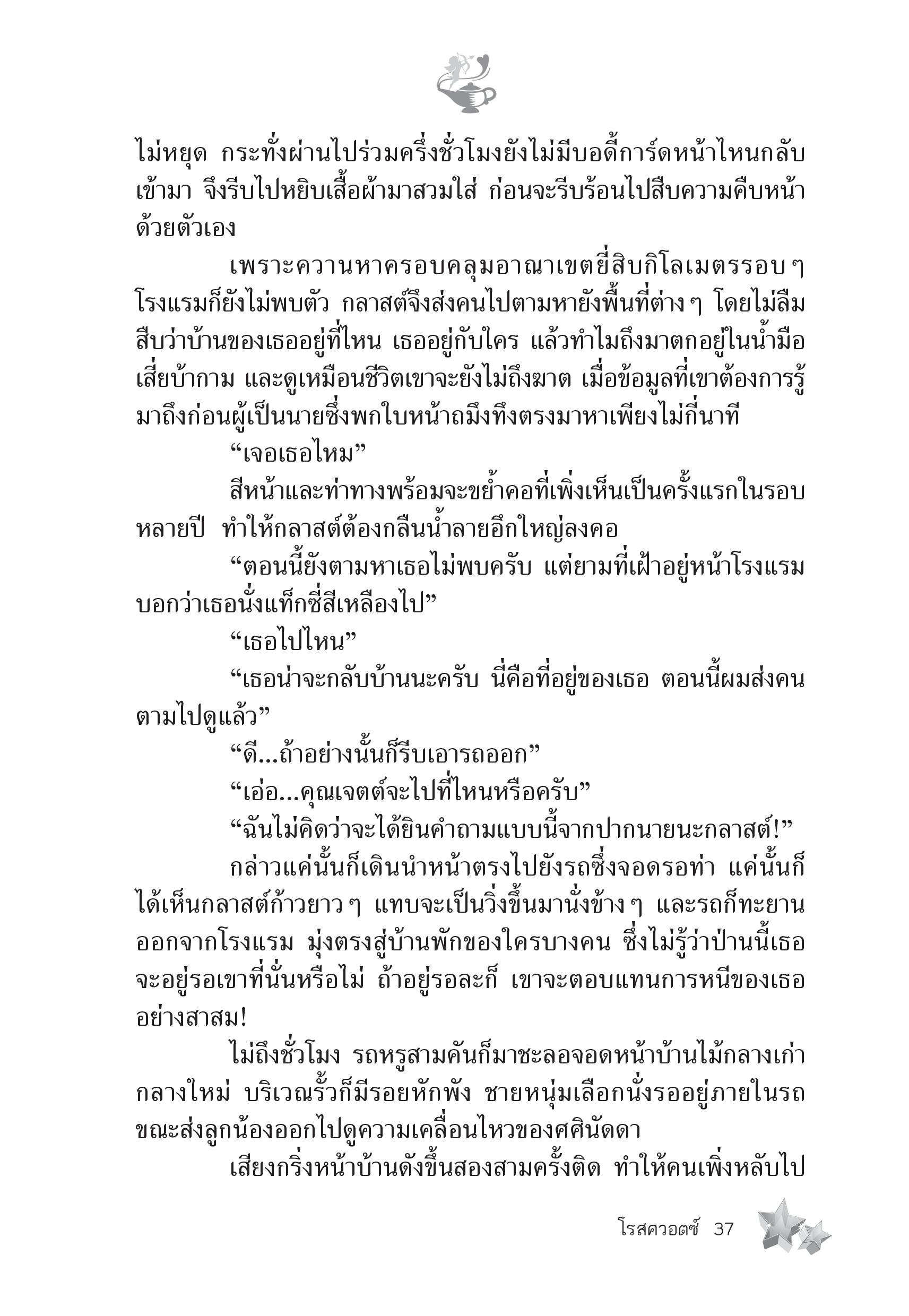 page-31
