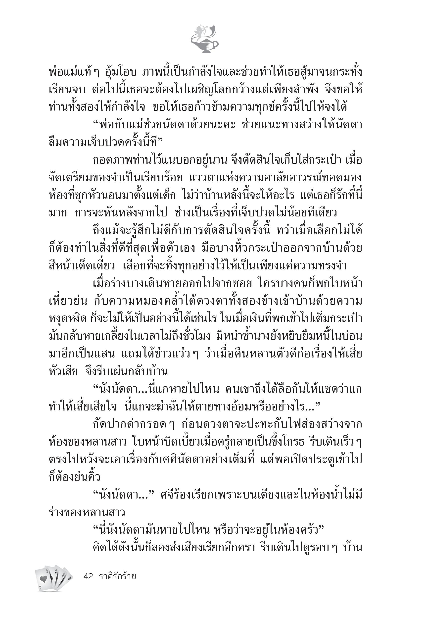 page-36
