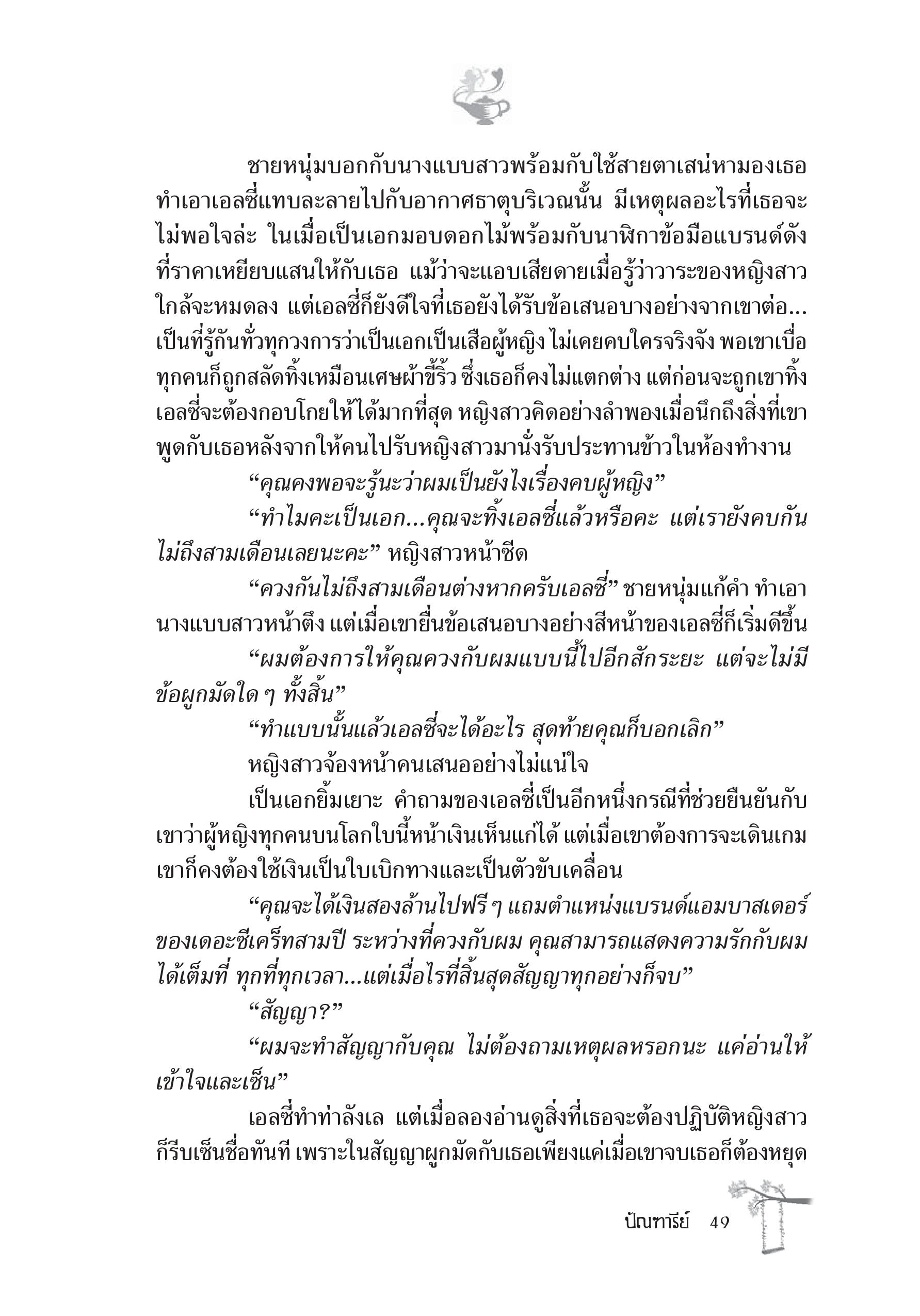 page-43