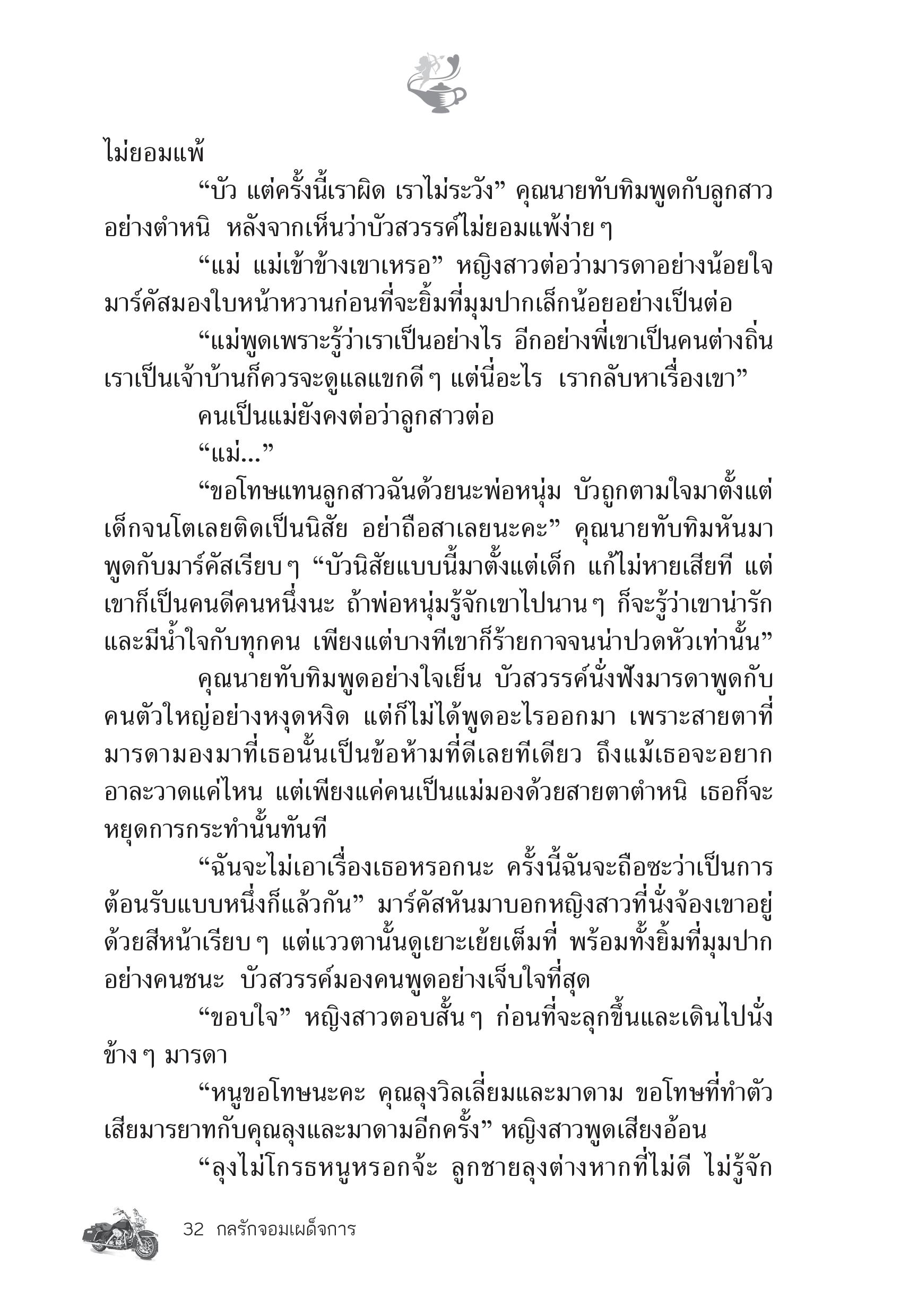 page-27