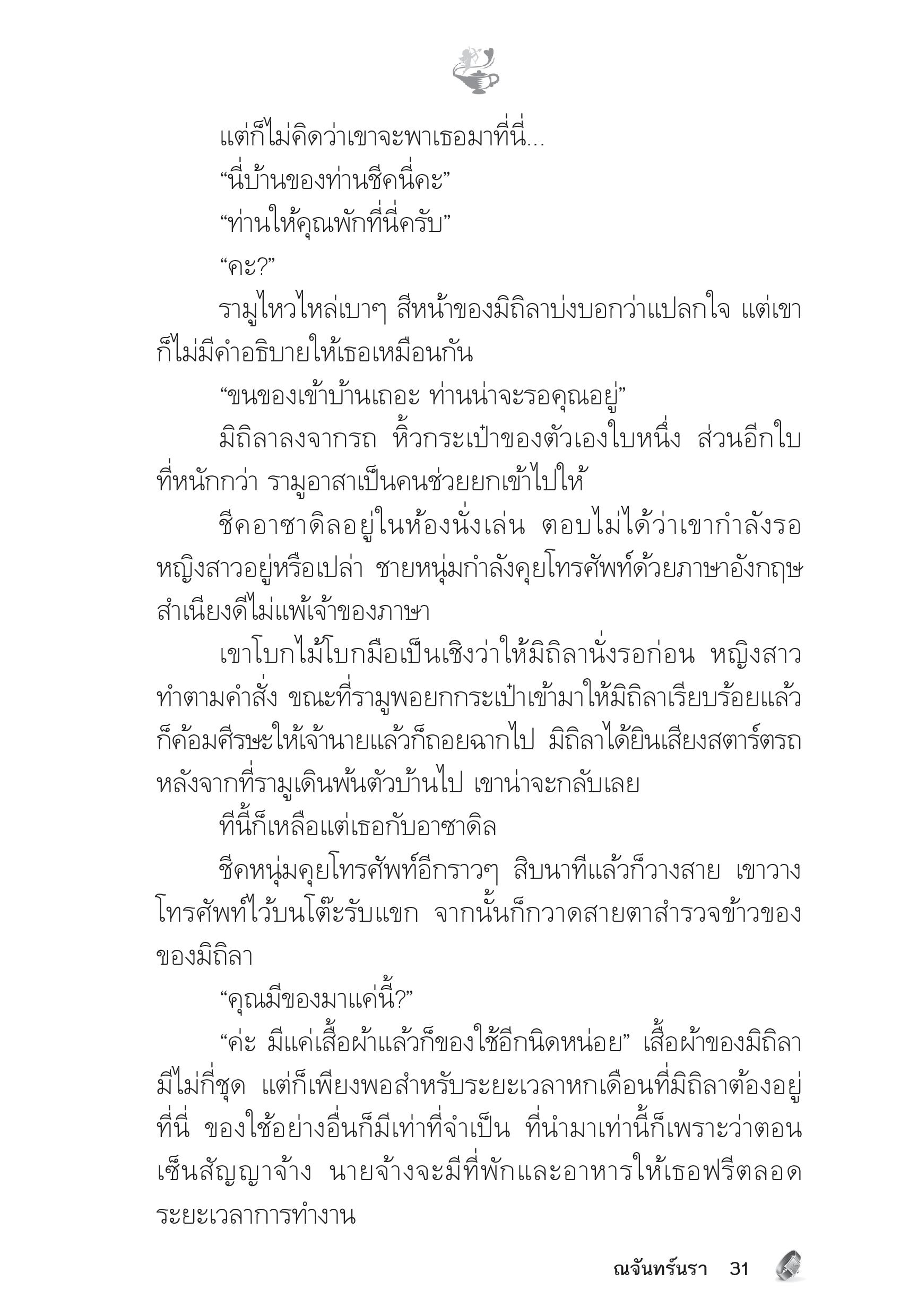 page-26