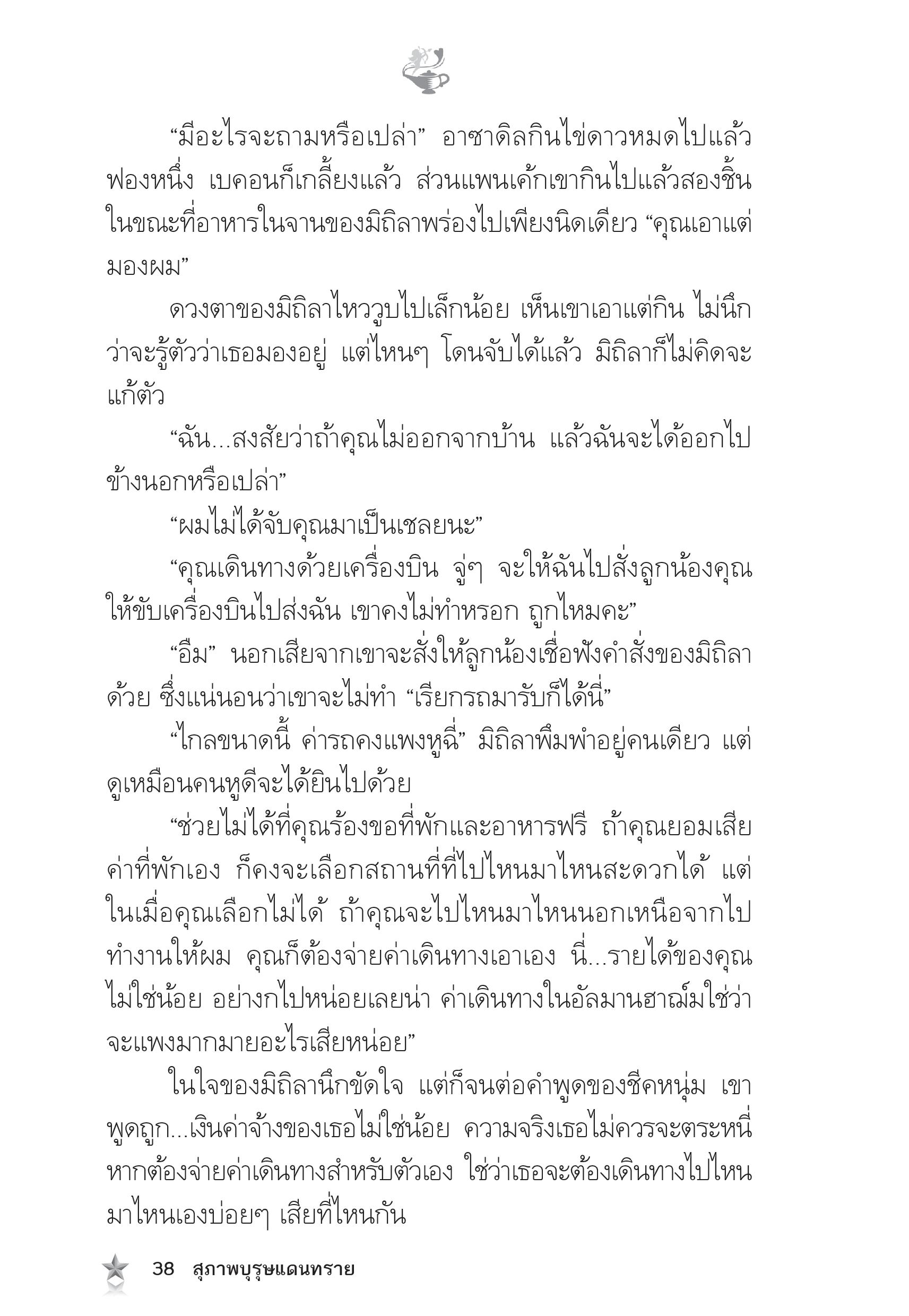 page-33