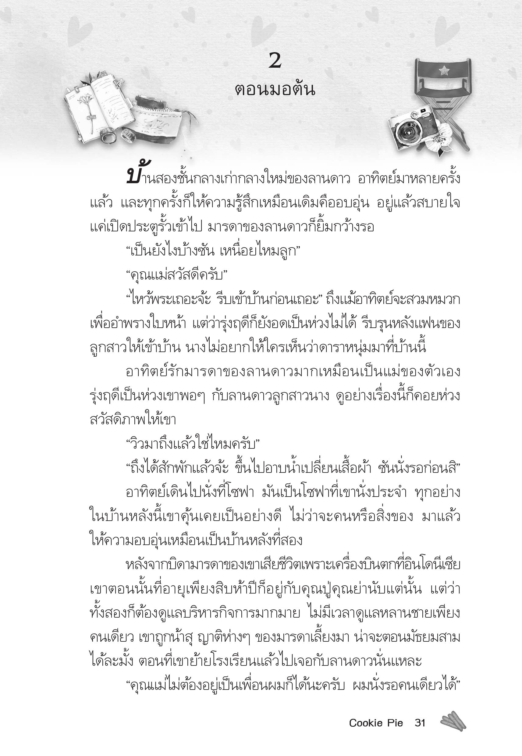 page-27