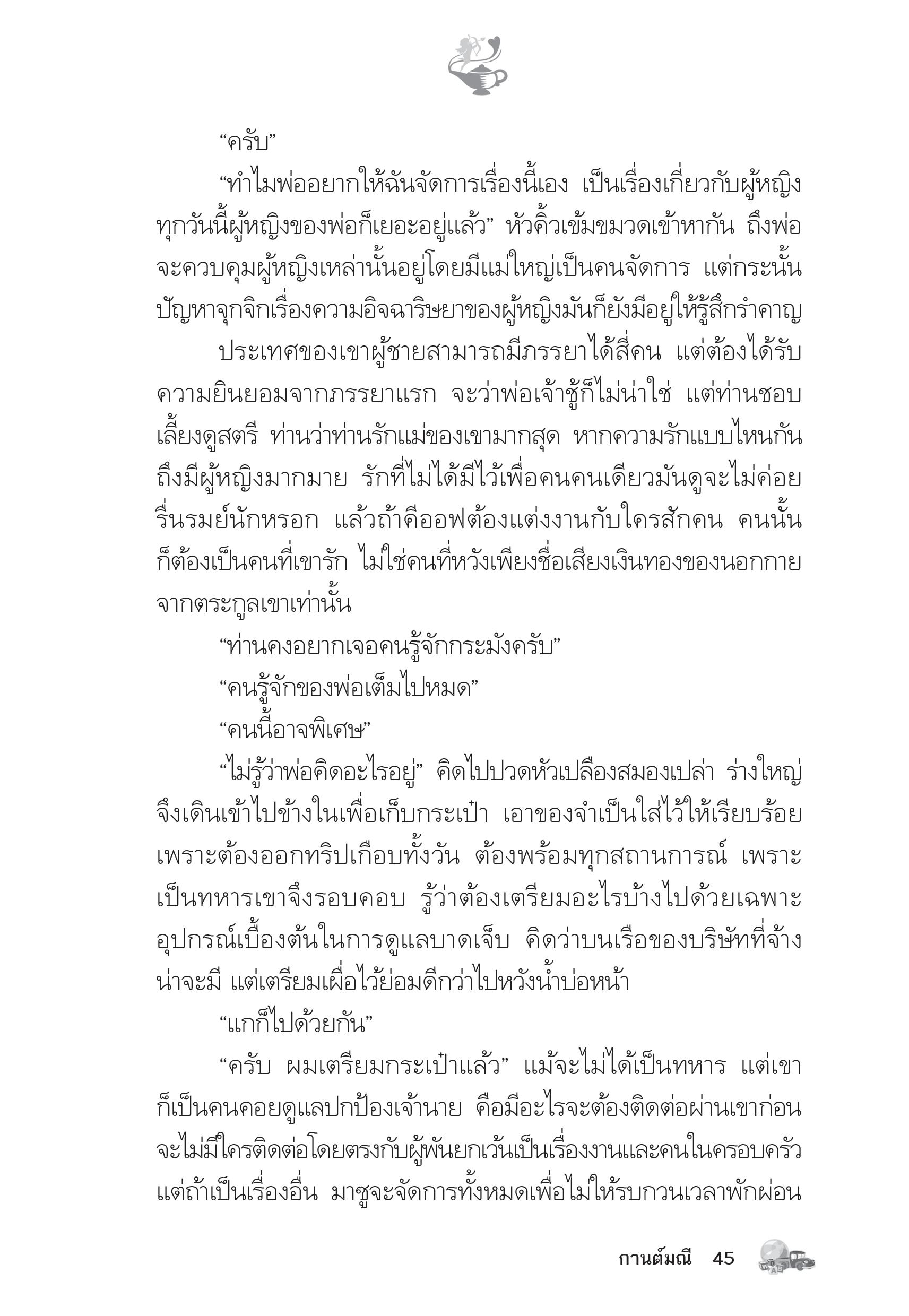 page-40