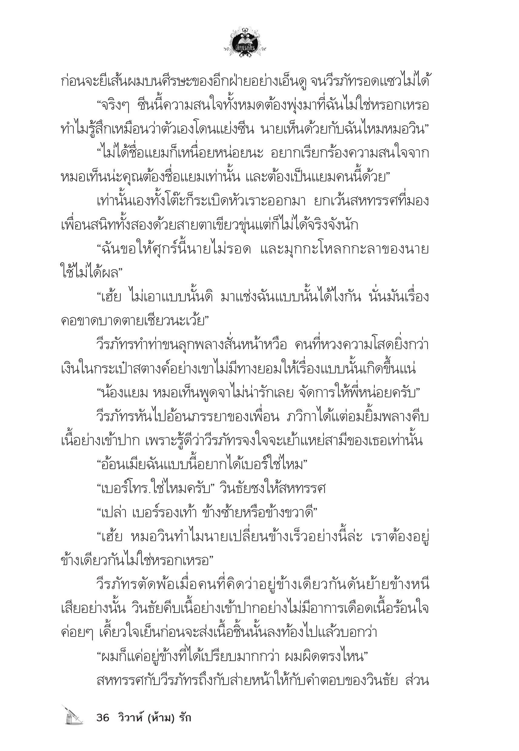 page-32
