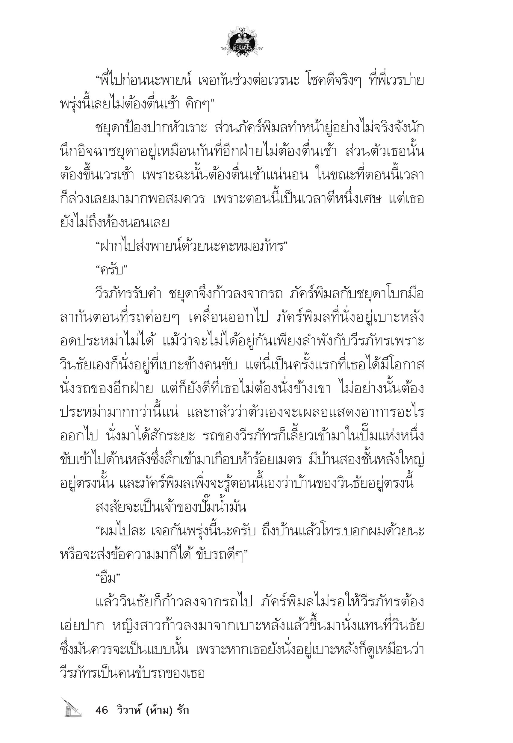page-42