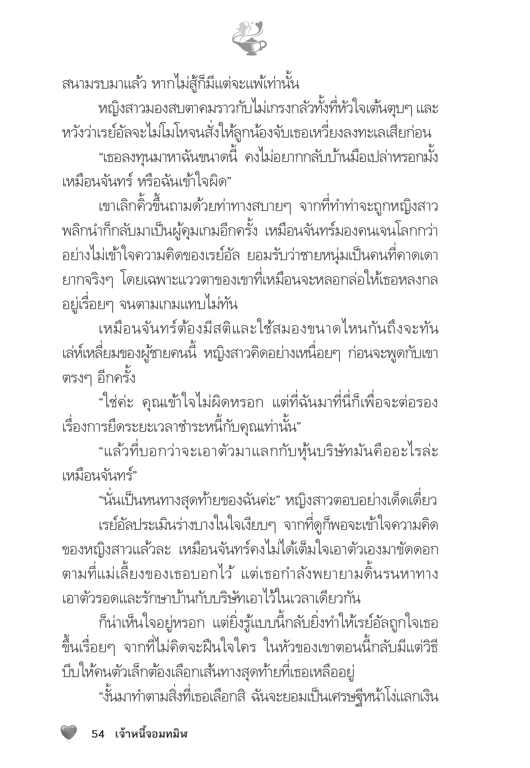 page-49