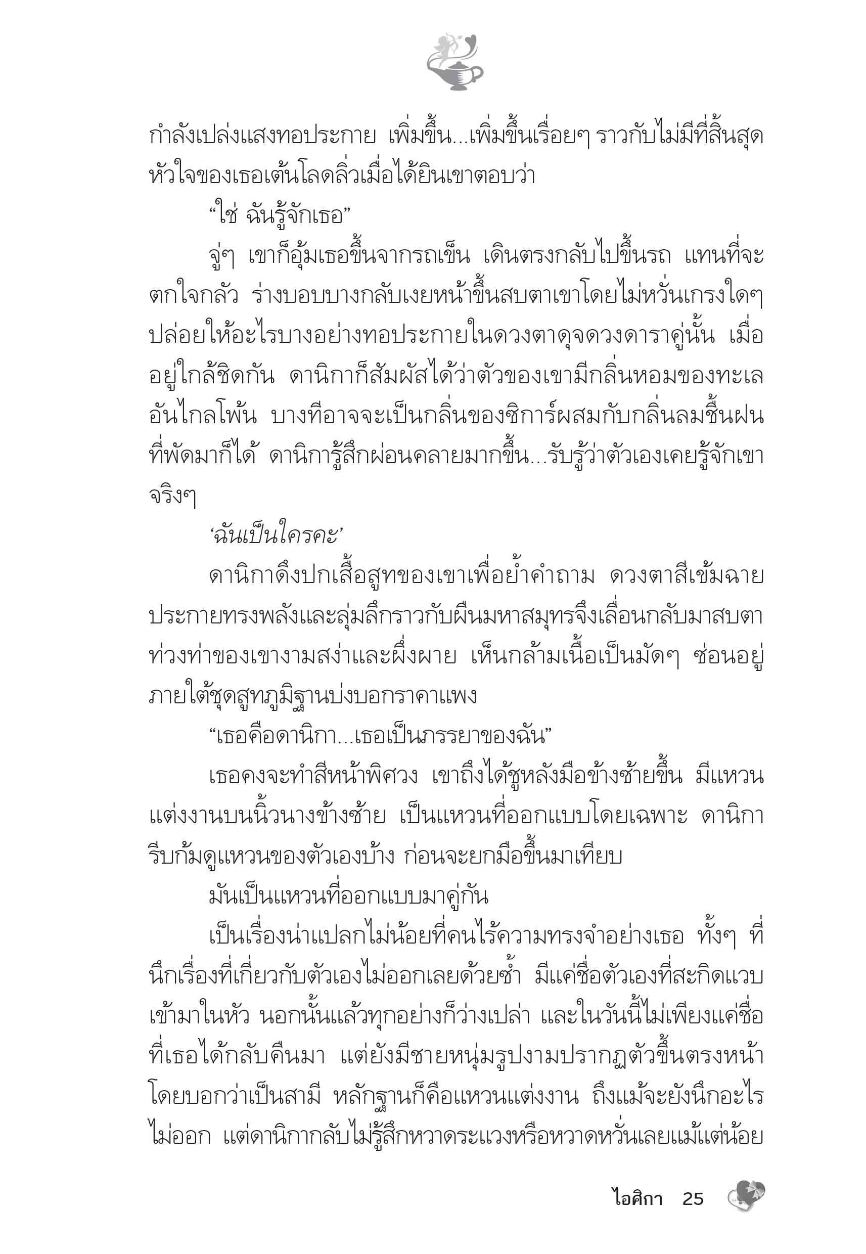 page-20