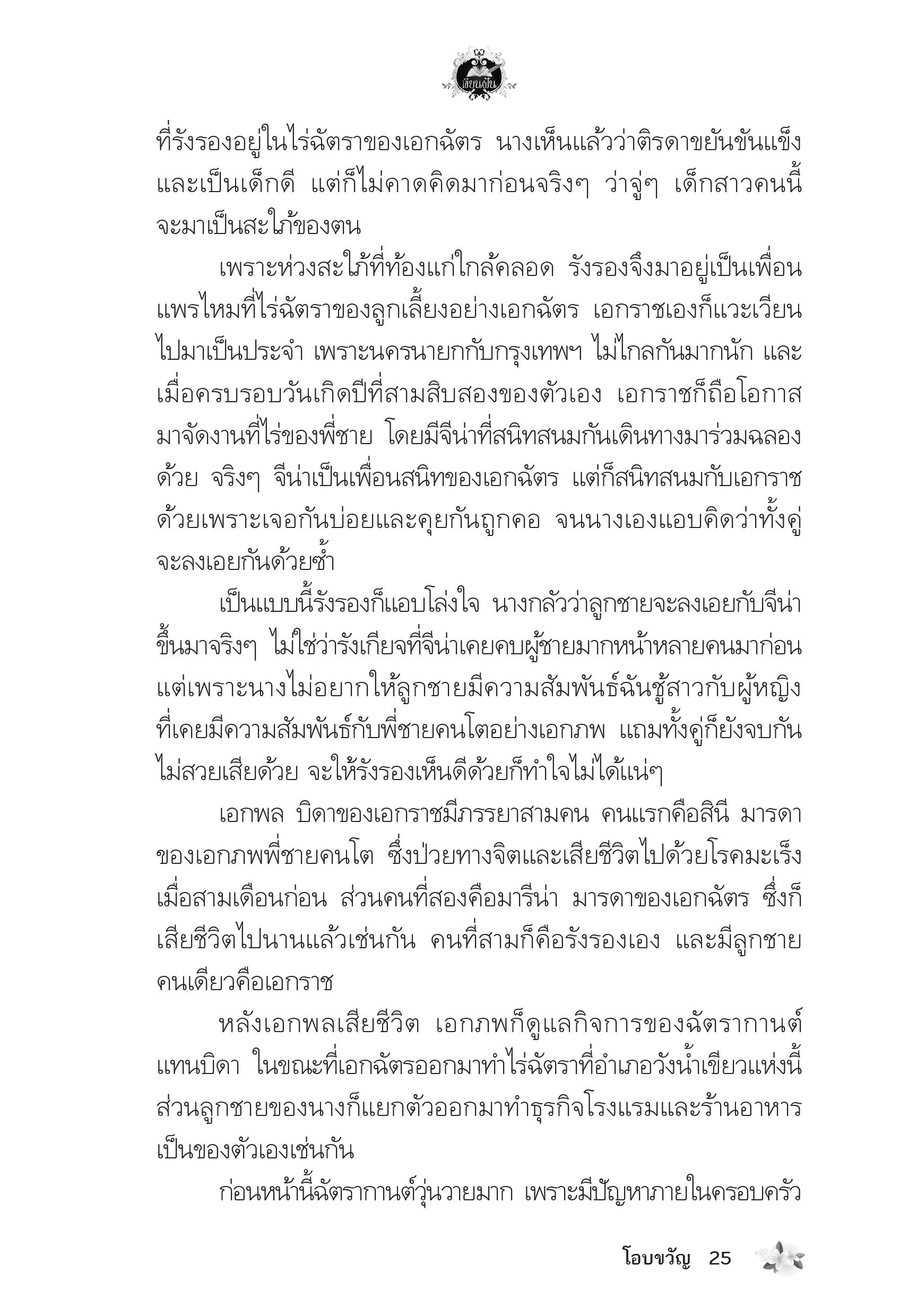 page-21