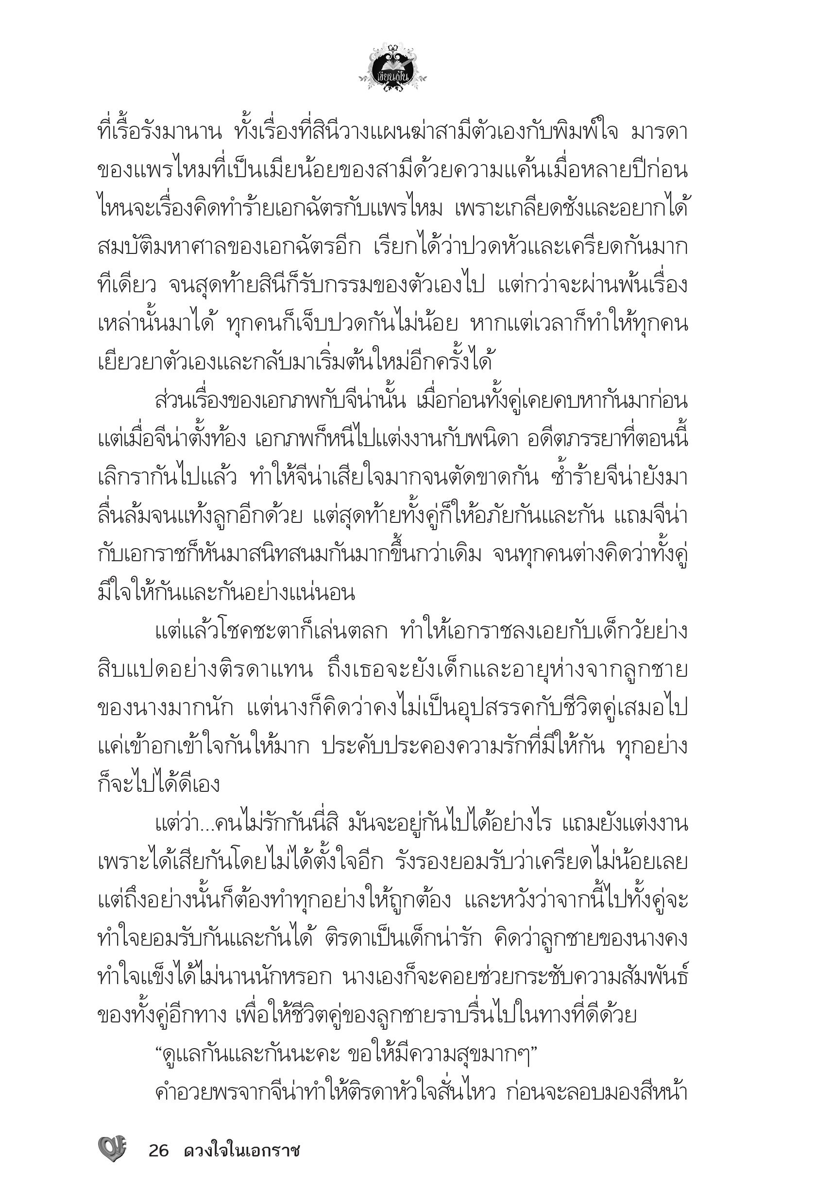 page-22