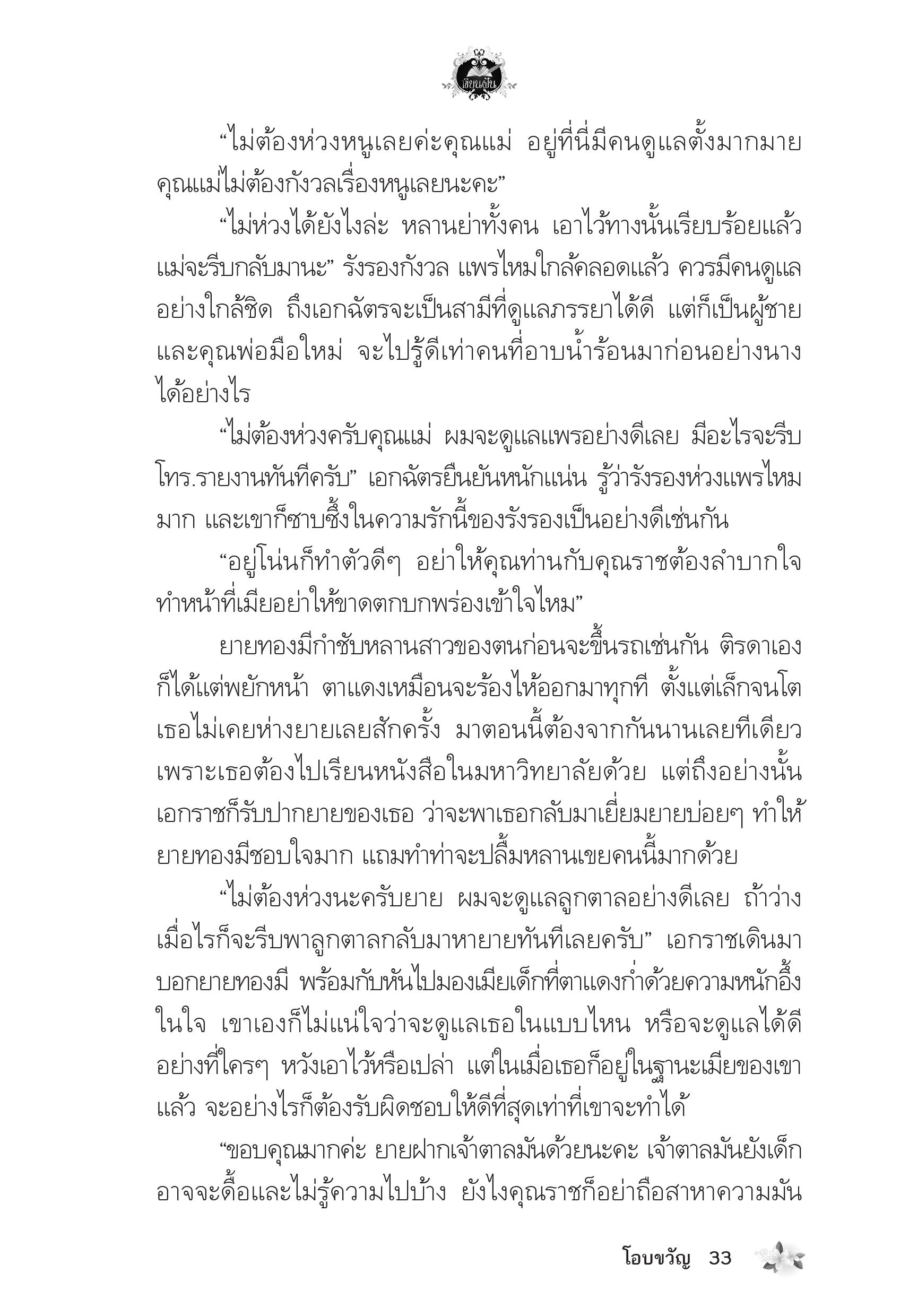 page-29