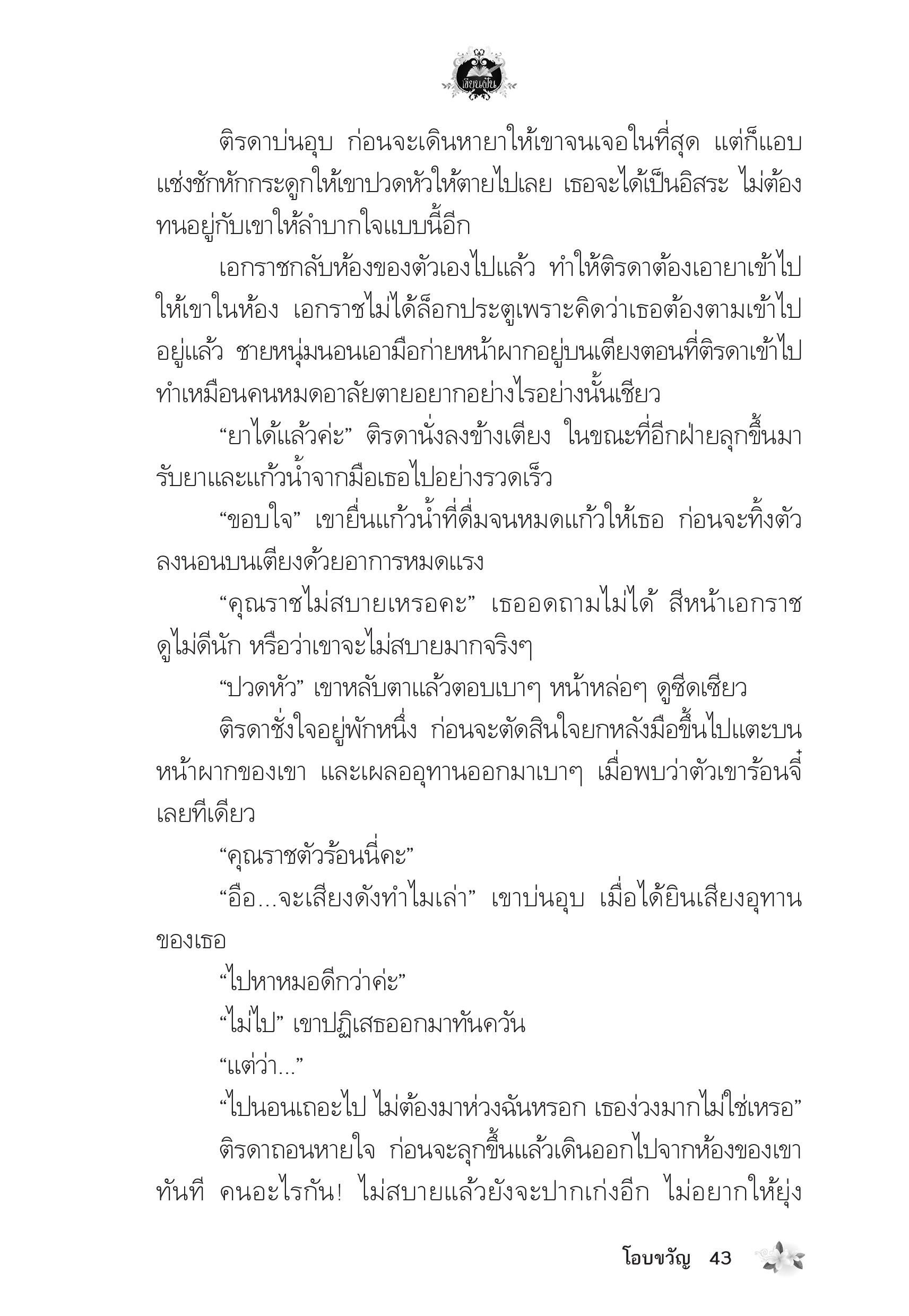 page-39