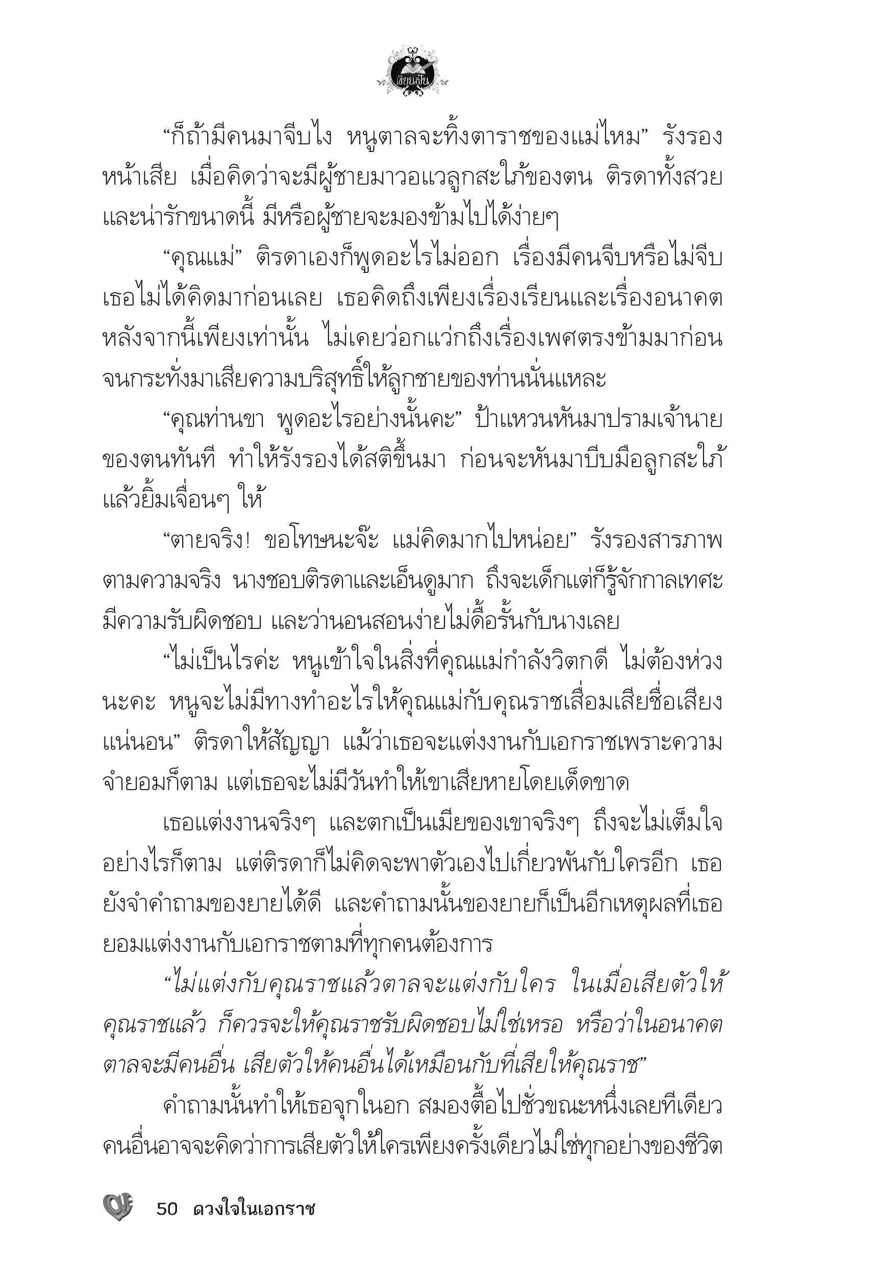 page-46