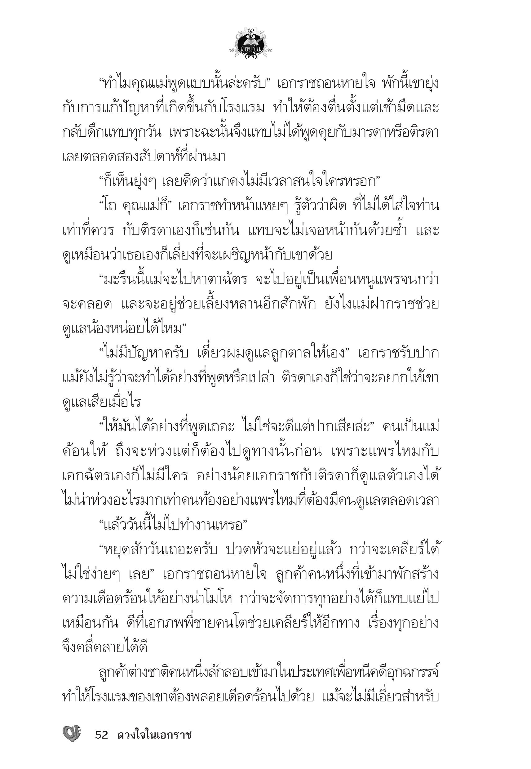 page-48