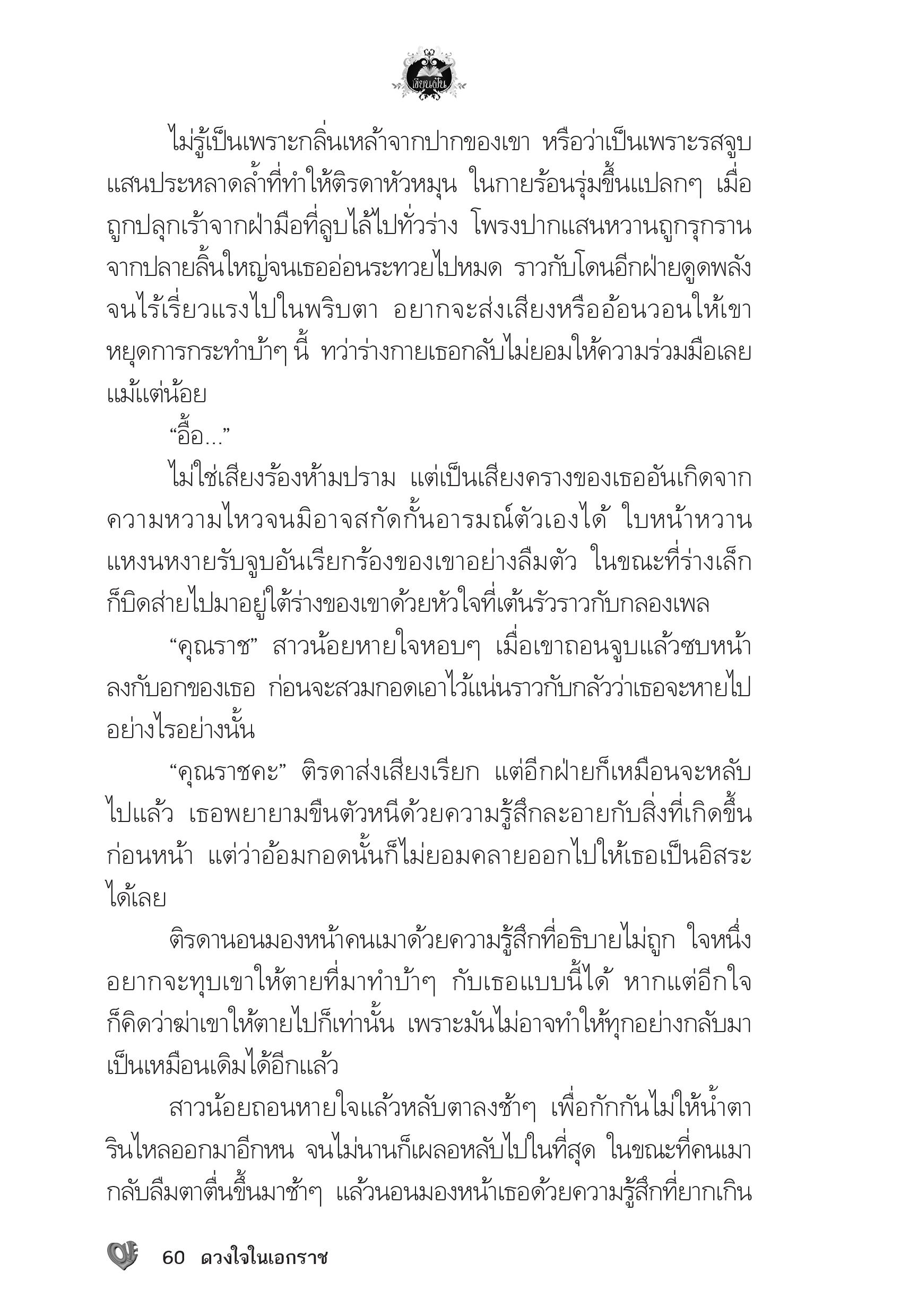 page-56