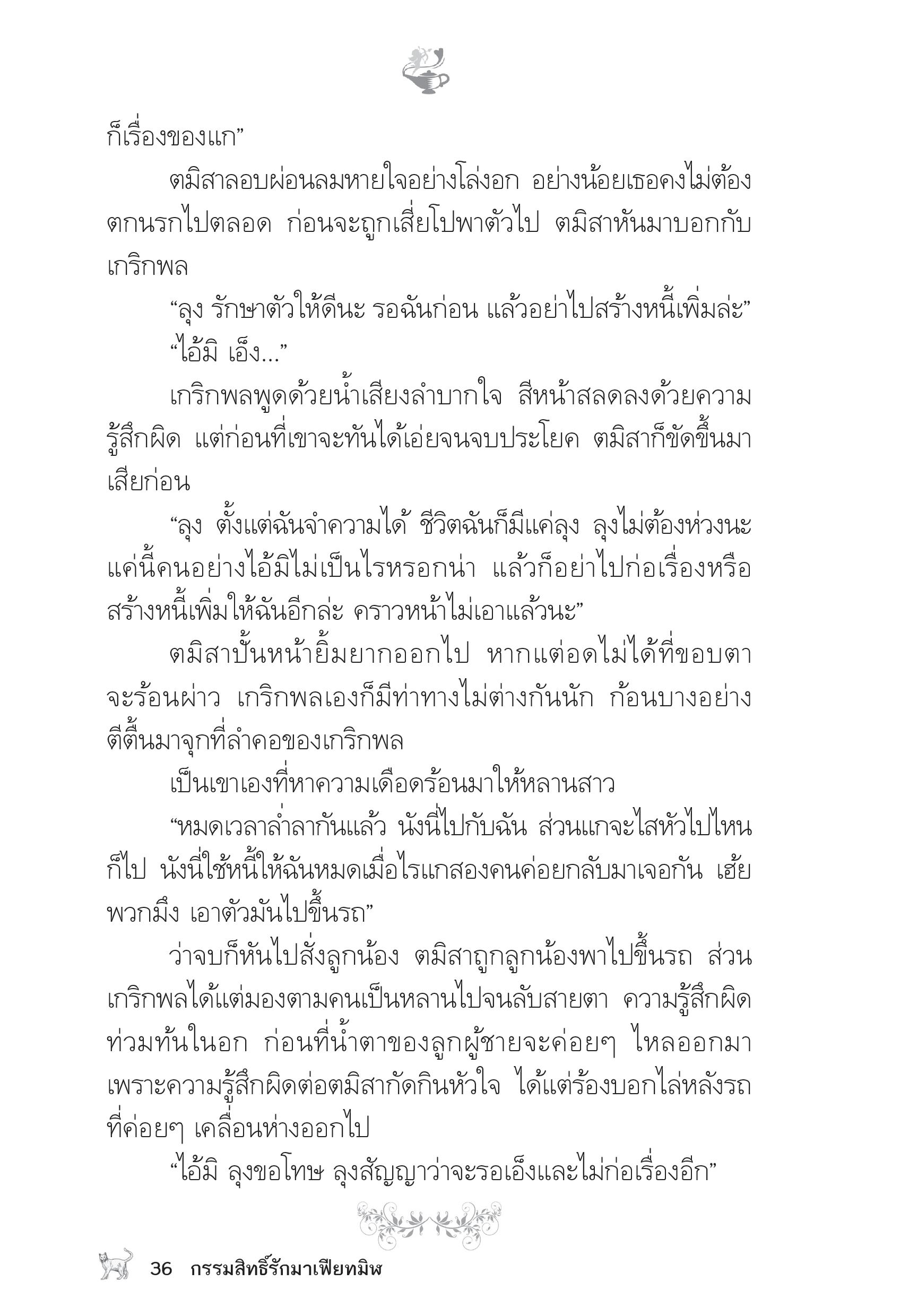 page-31