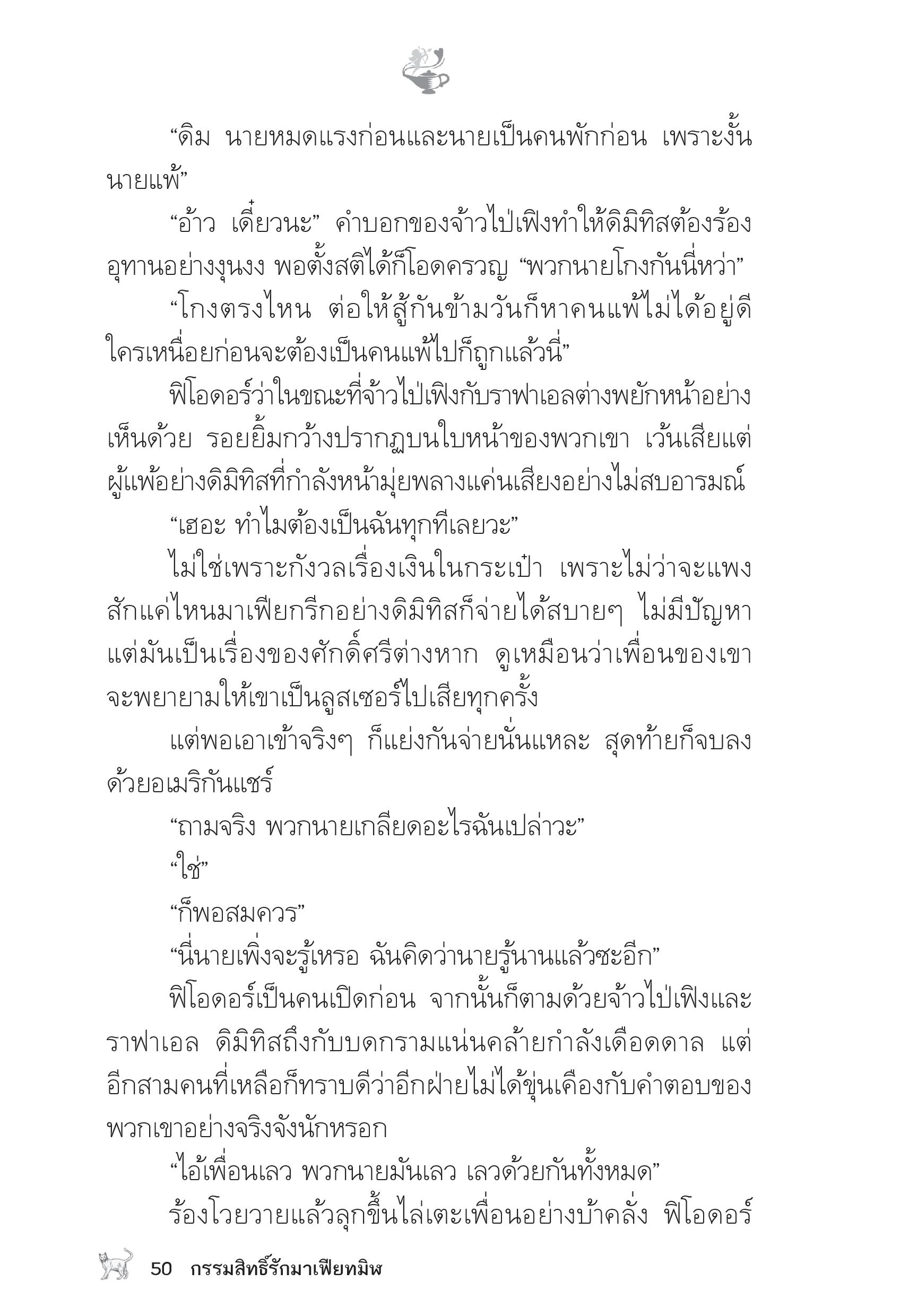 page-45