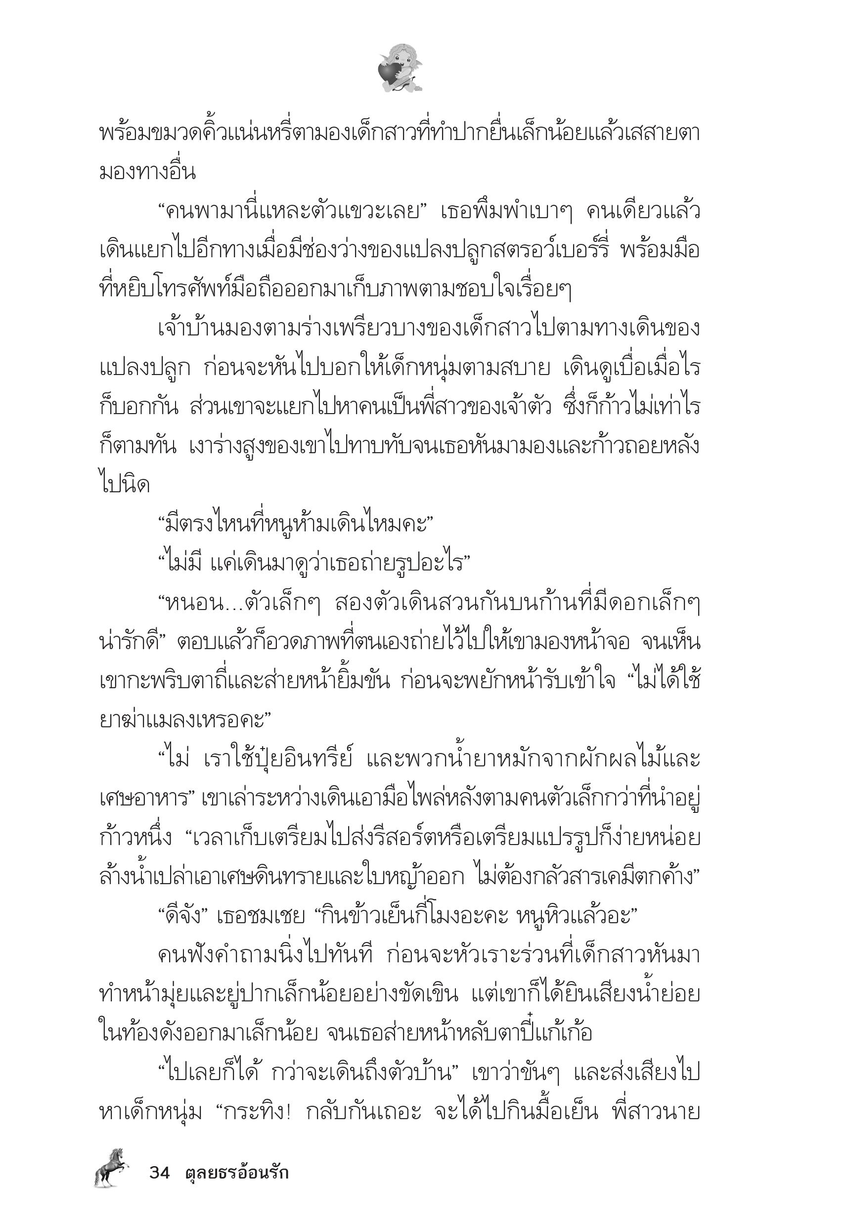 page-30