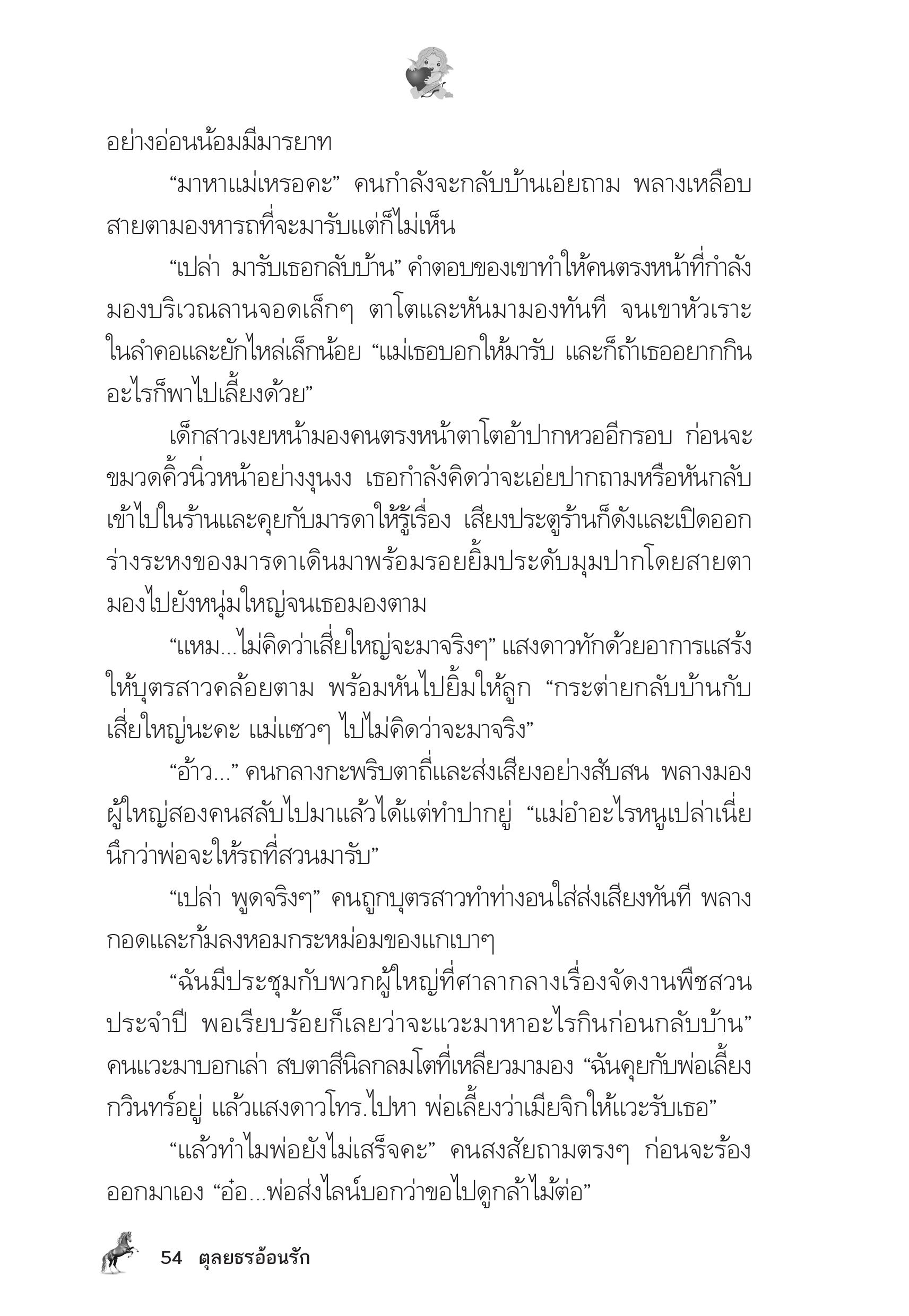 page-50